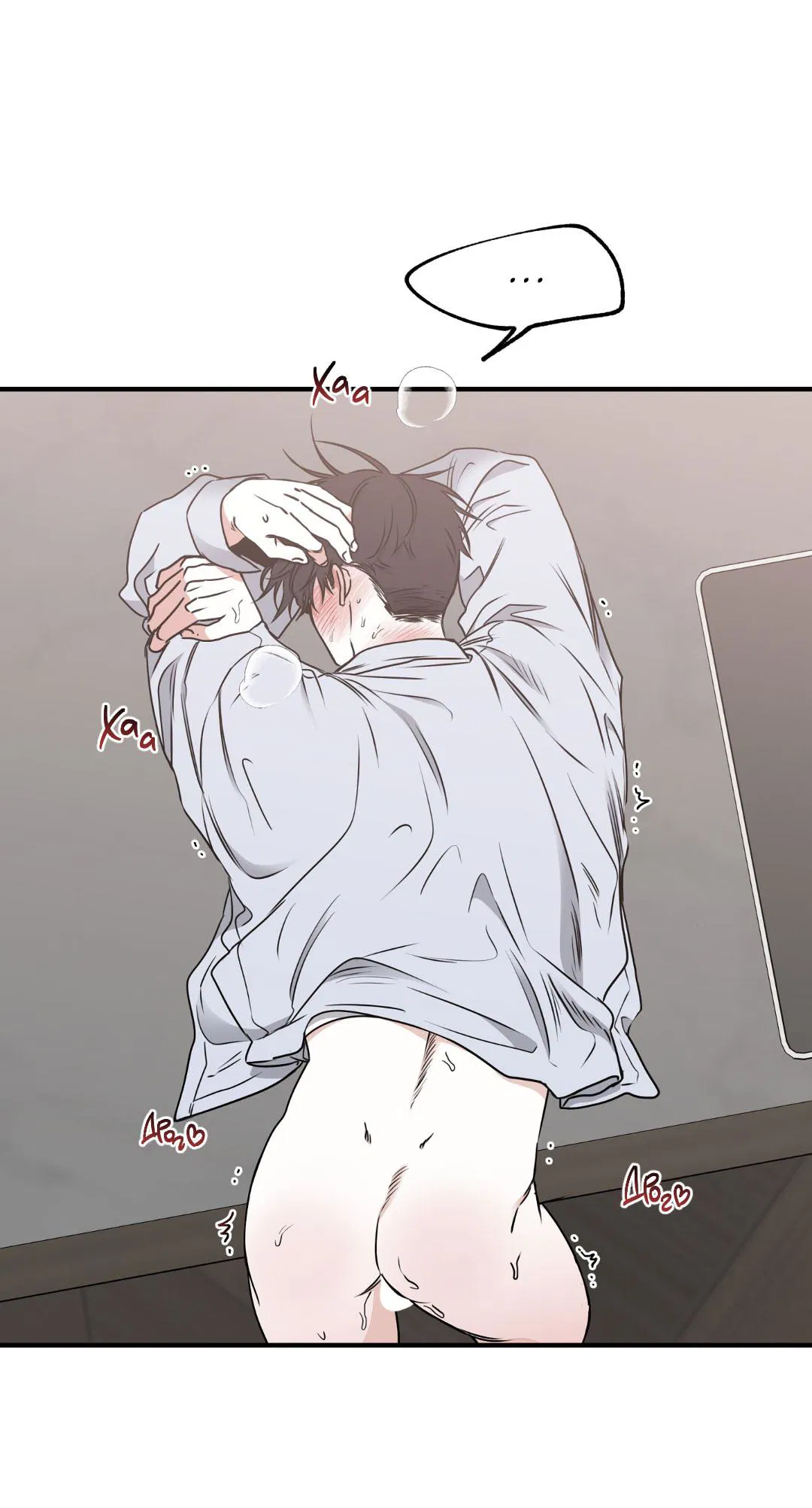 Манга Ночь у берега - Глава 109 Страница 13