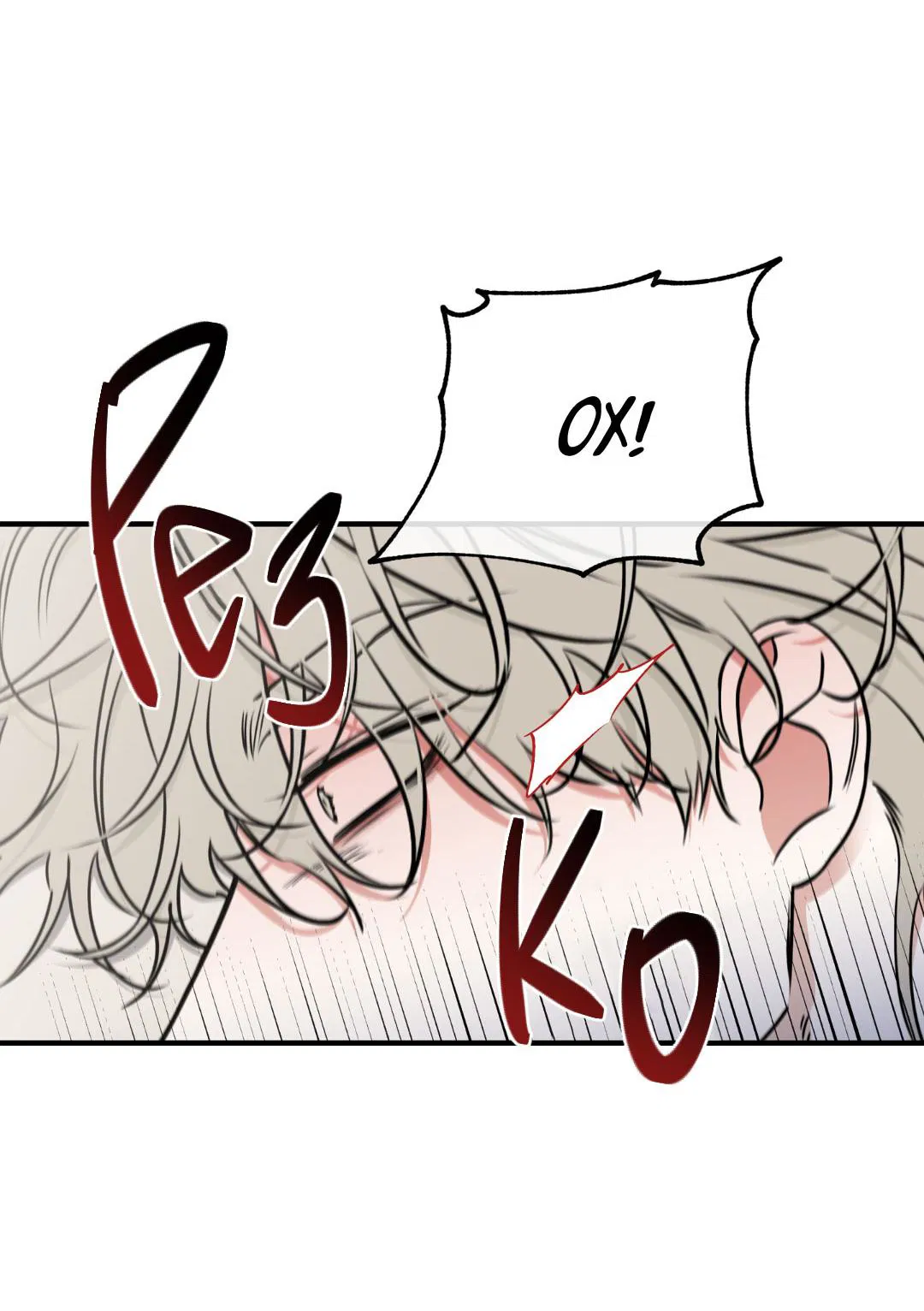 Манга Ночь у берега - Глава 108 Страница 56