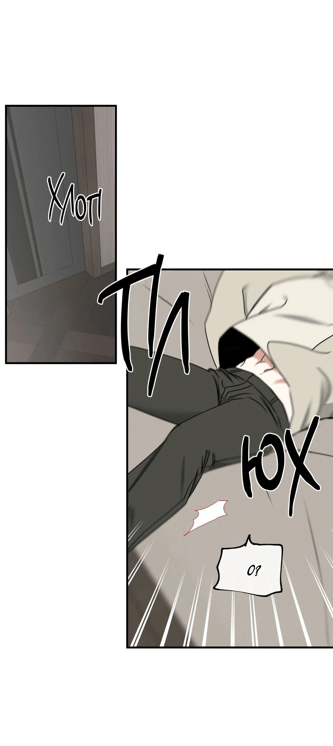 Манга Ночь у берега - Глава 107 Страница 30