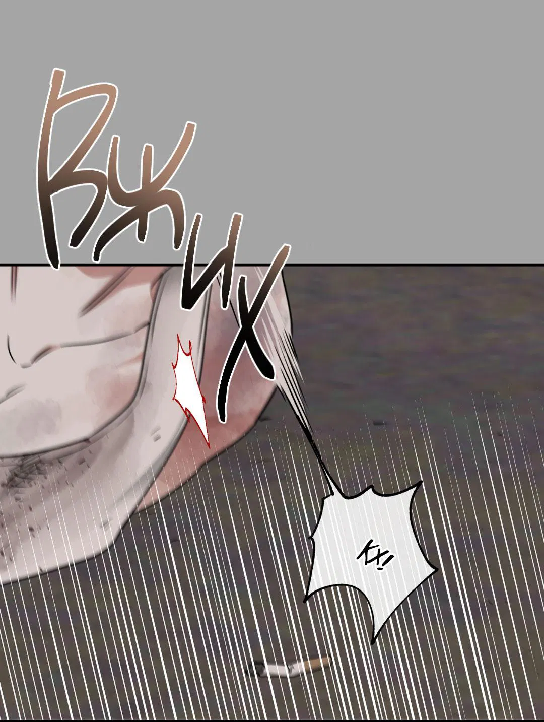 Манга Ночь у берега - Глава 107 Страница 57