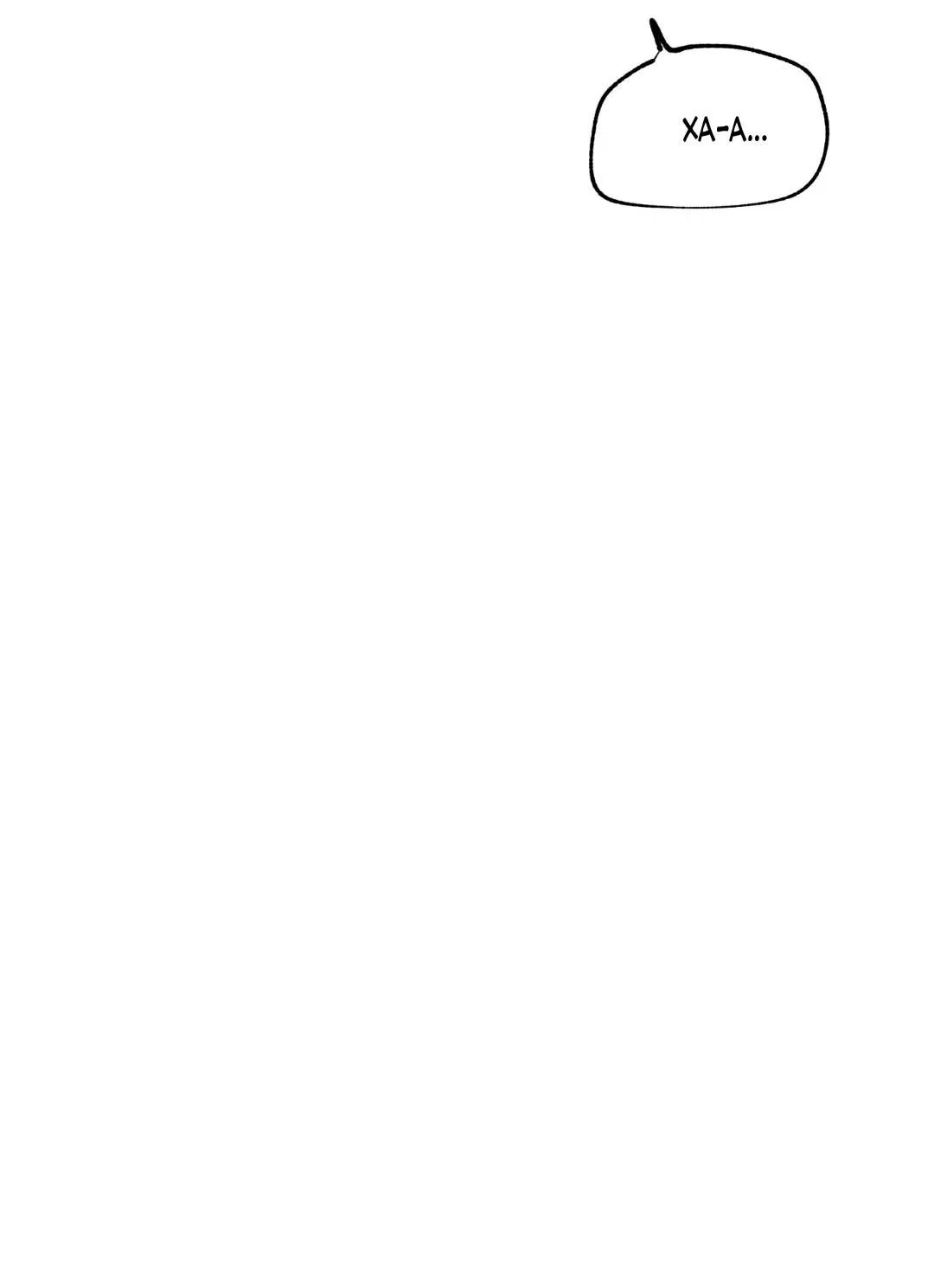 Манга Ночь у берега - Глава 106 Страница 18