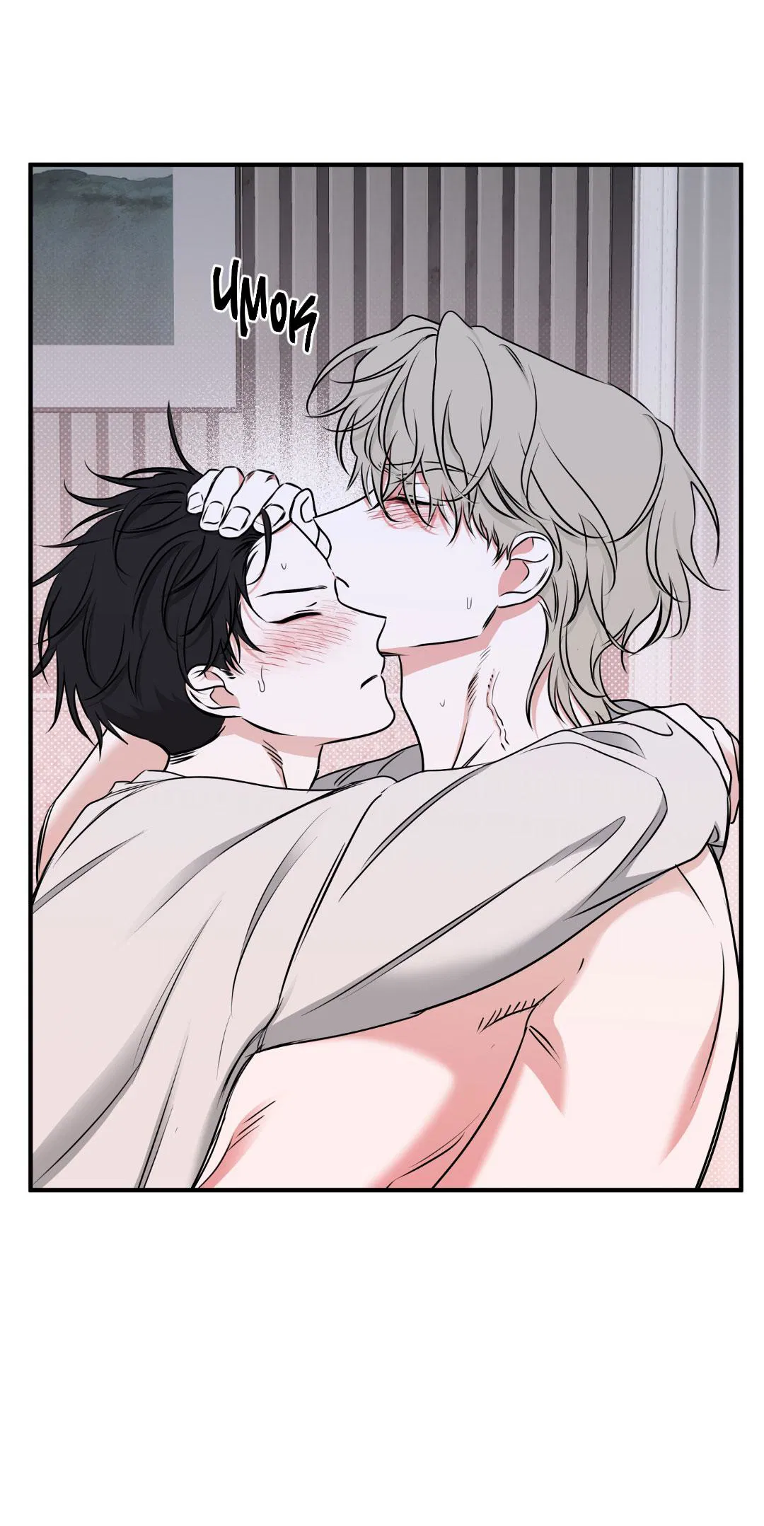 Манга Ночь у берега - Глава 105 Страница 58