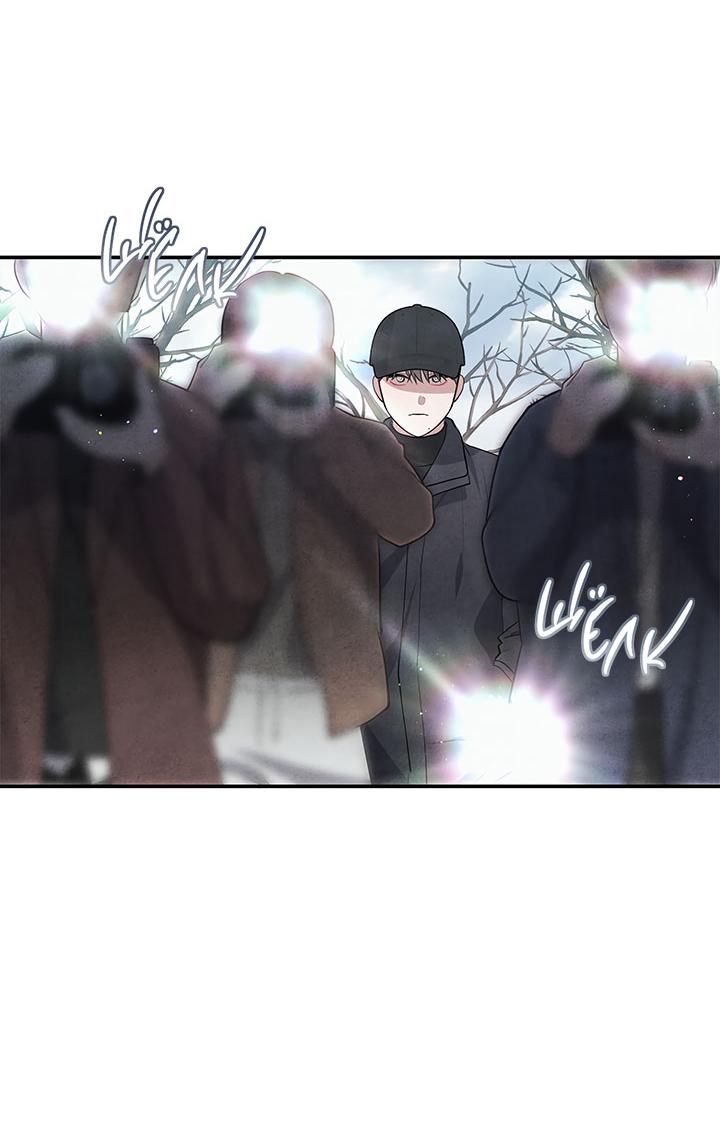 Манга Ночь у берега - Глава 105 Страница 81