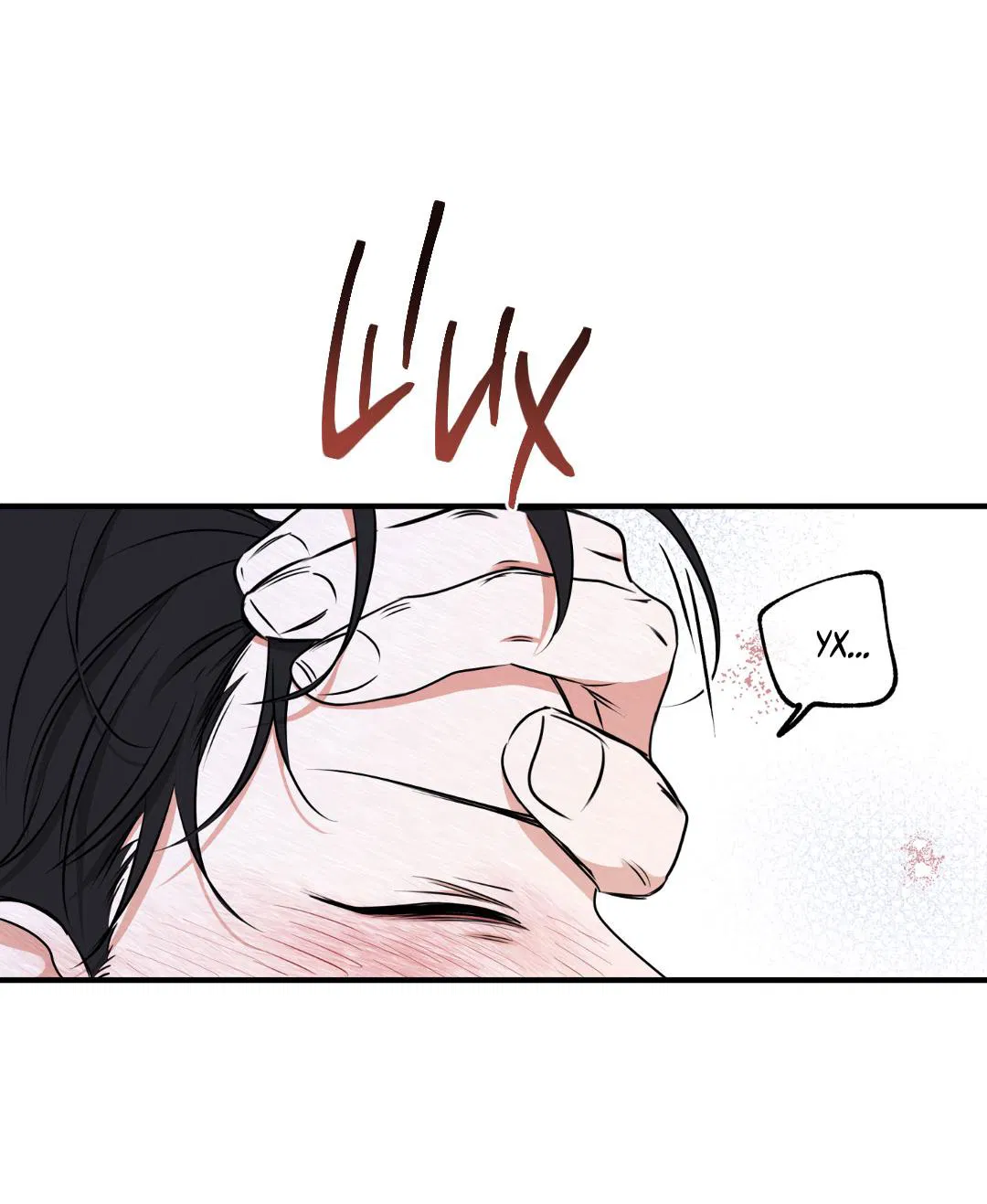 Манга Ночь у берега - Глава 105 Страница 57