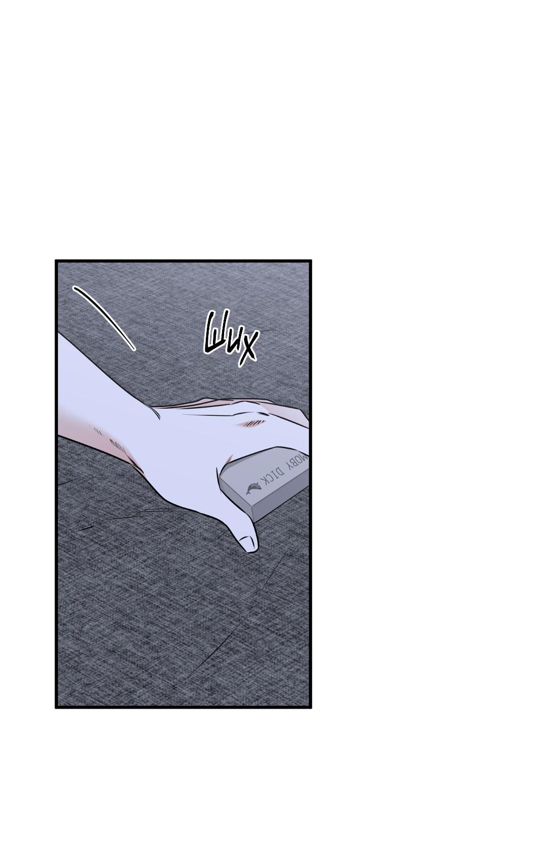 Манга Ночь у берега - Глава 105 Страница 5