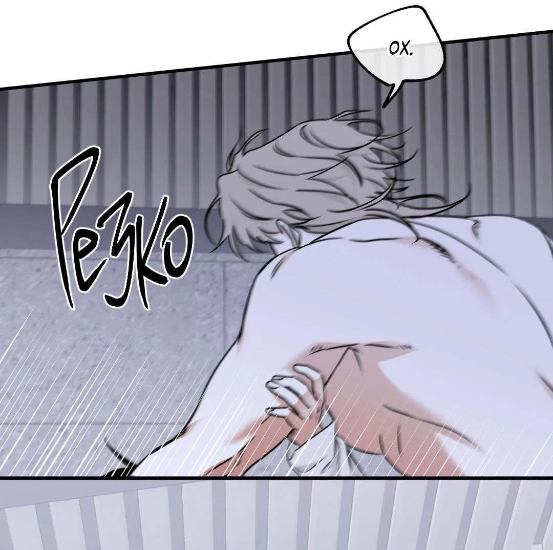 Манга Ночь у берега - Глава 104 Страница 19