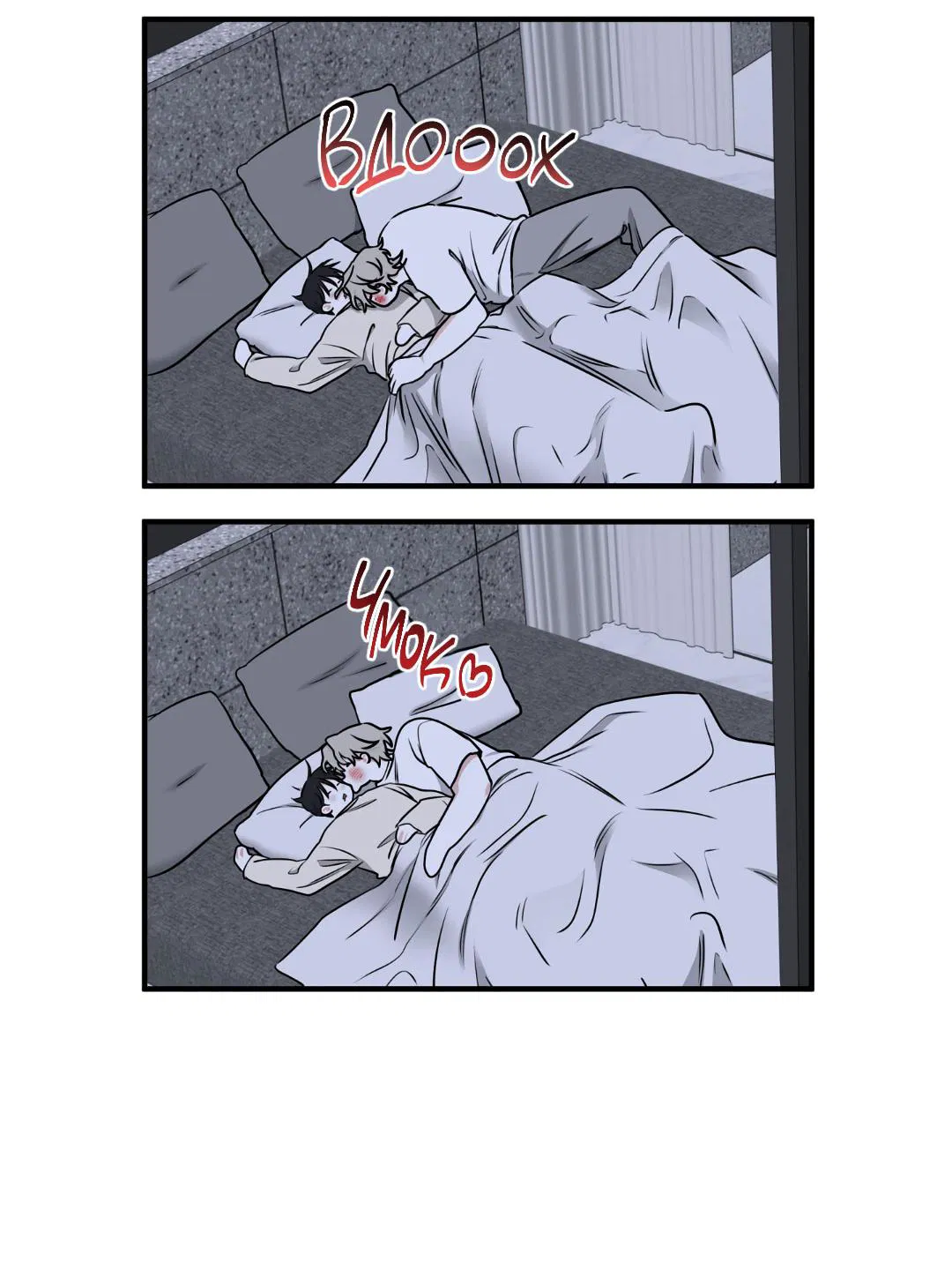 Манга Ночь у берега - Глава 104 Страница 60