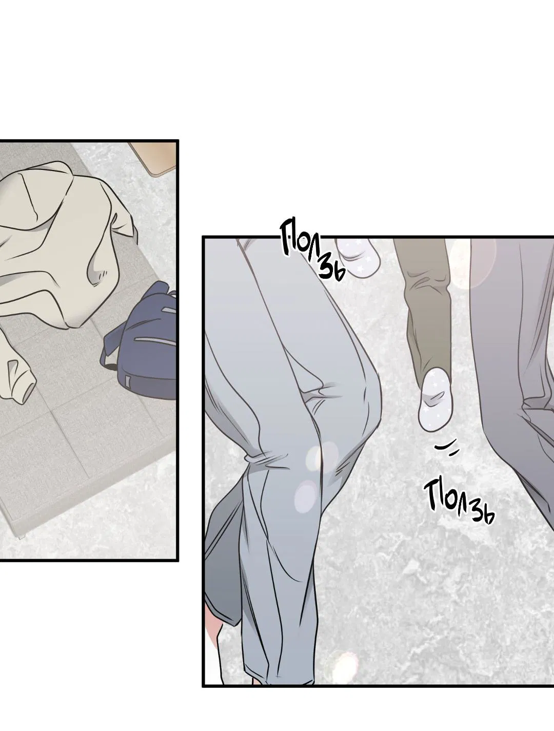 Манга Ночь у берега - Глава 103 Страница 72