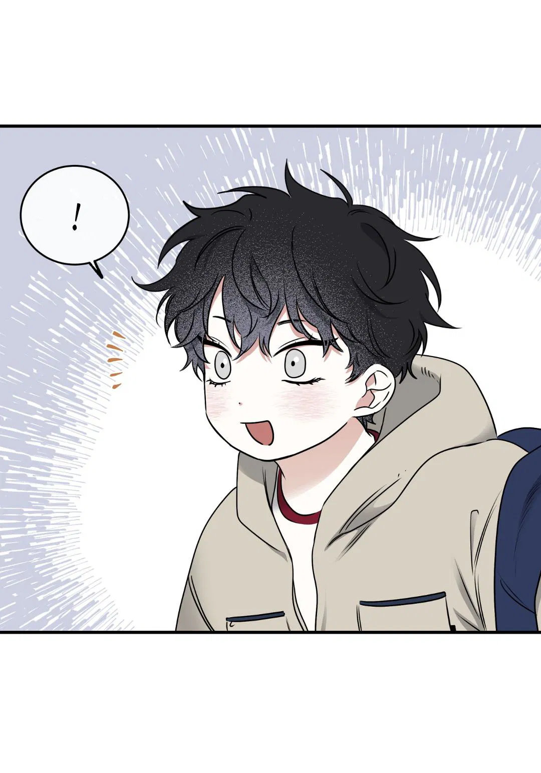 Манга Ночь у берега - Глава 103 Страница 71