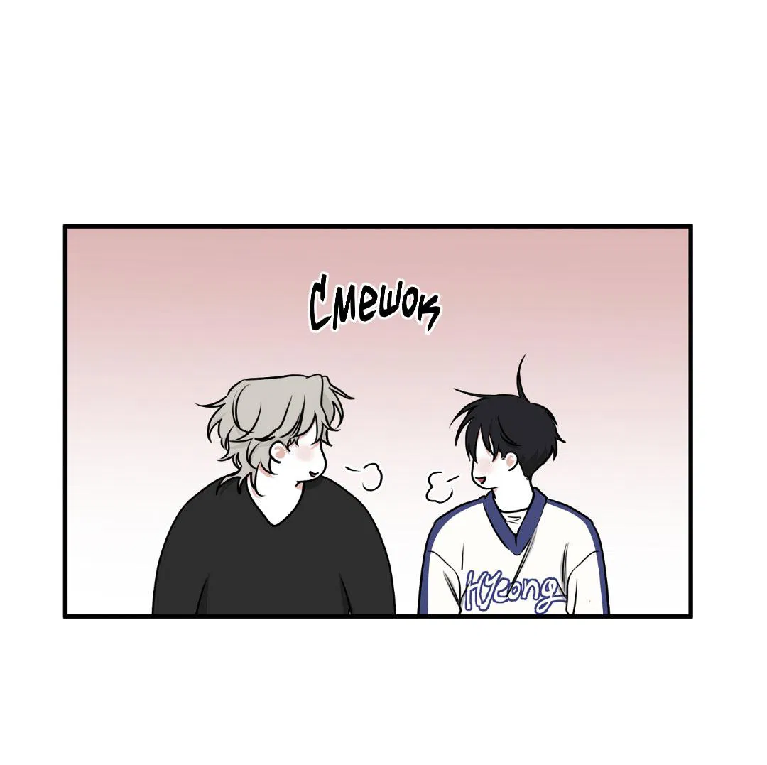 Манга Ночь у берега - Глава 102 Страница 60