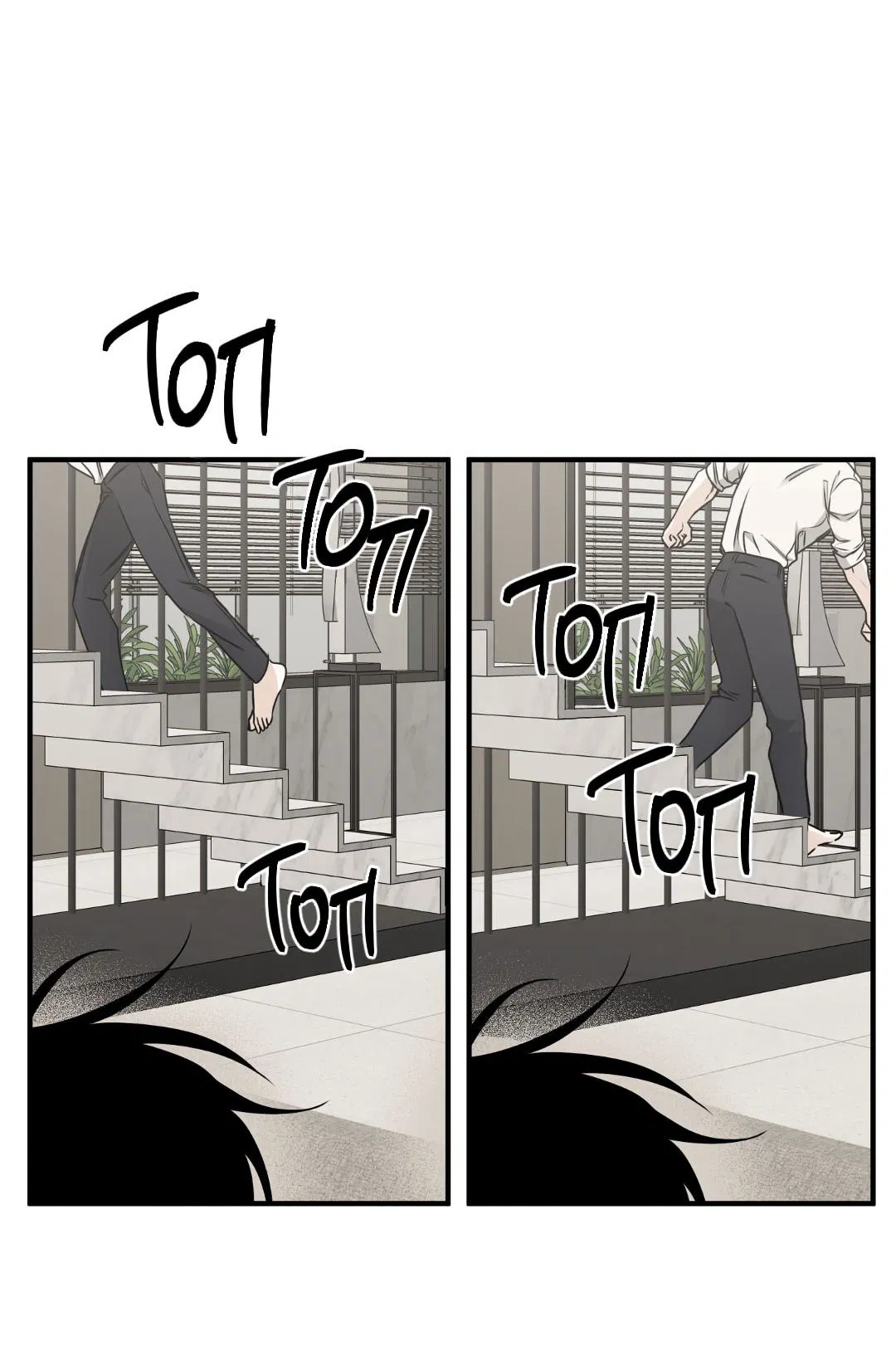 Манга Ночь у берега - Глава 101 Страница 46