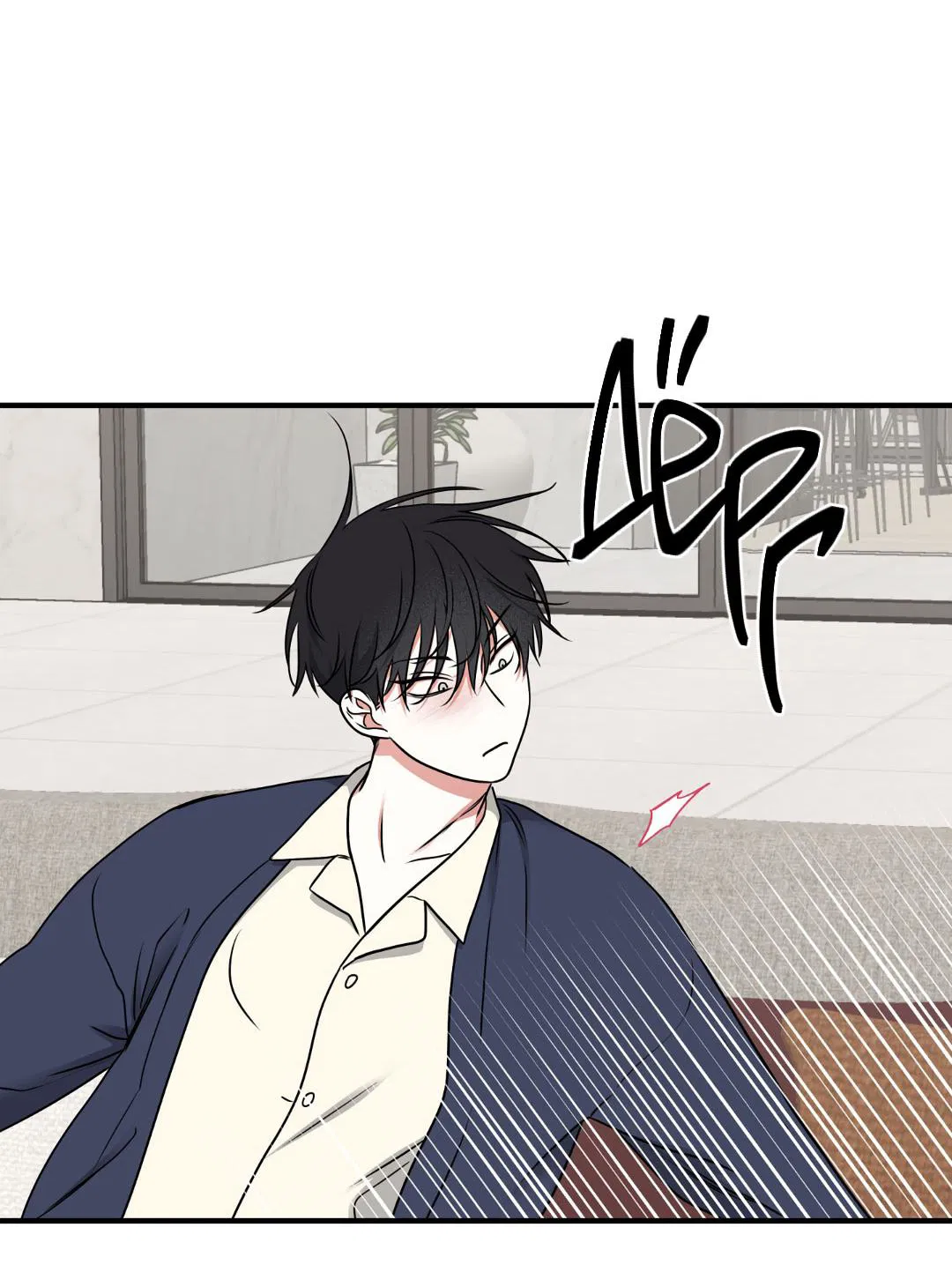 Манга Ночь у берега - Глава 101 Страница 48