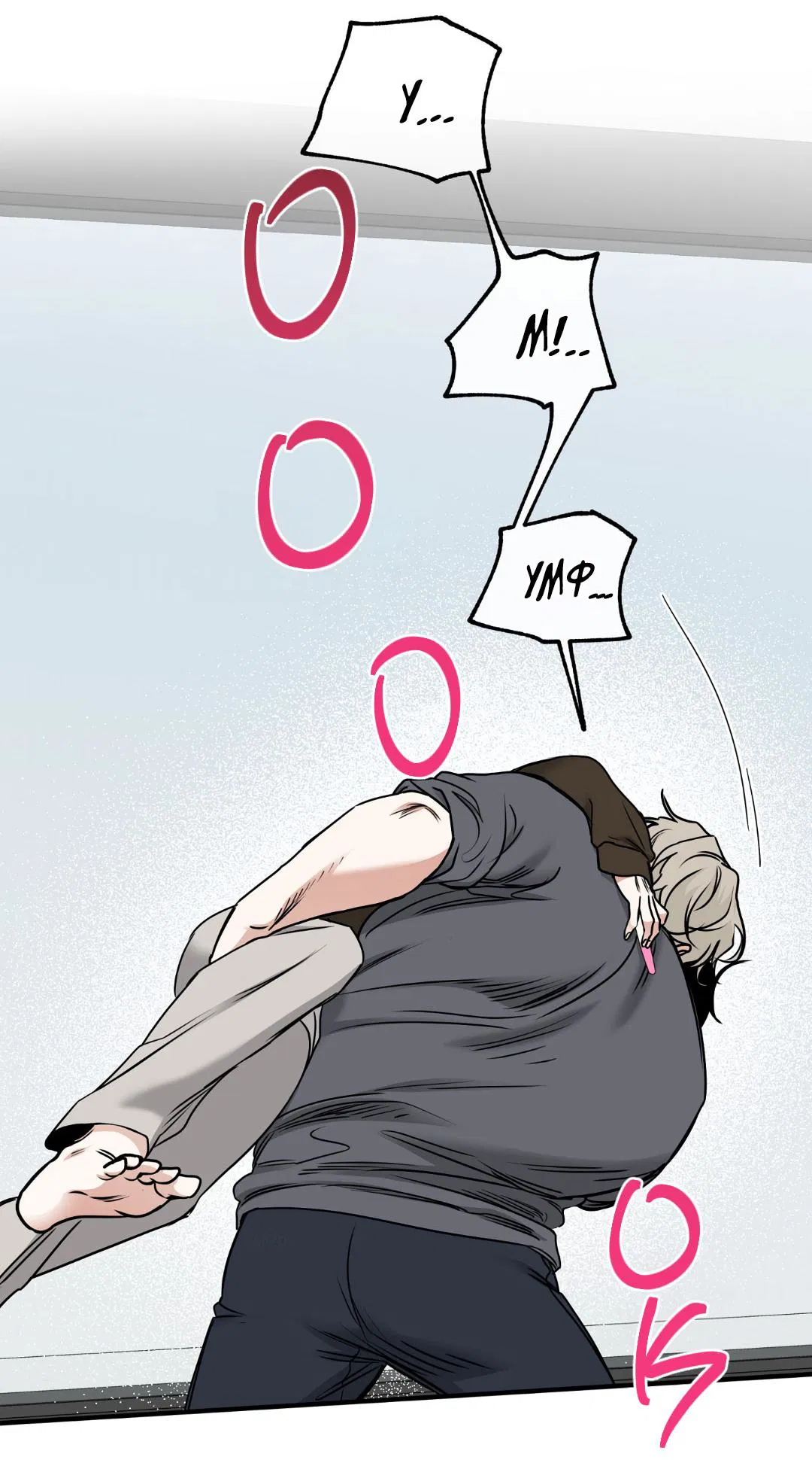 Манга Ночь у берега - Глава 101 Страница 37