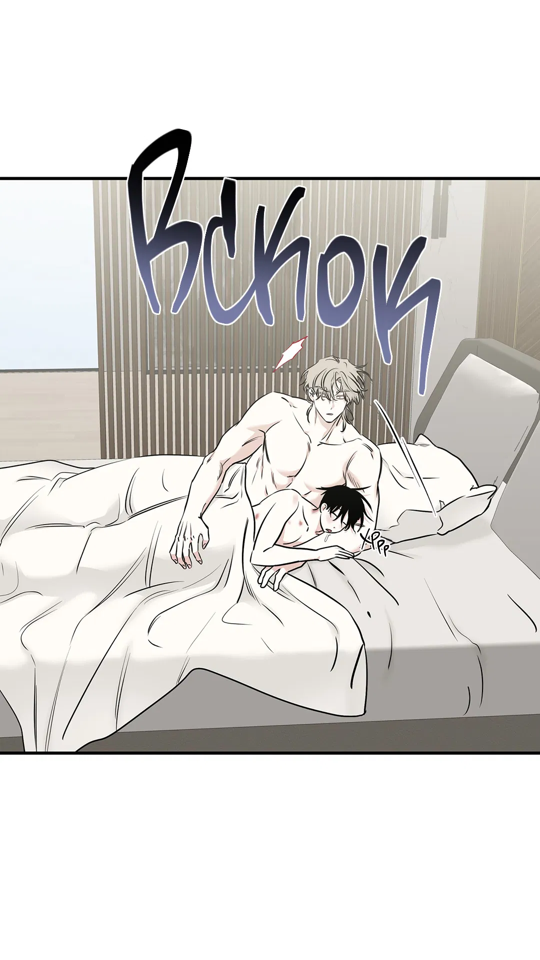 Манга Ночь у берега - Глава 100 Страница 6