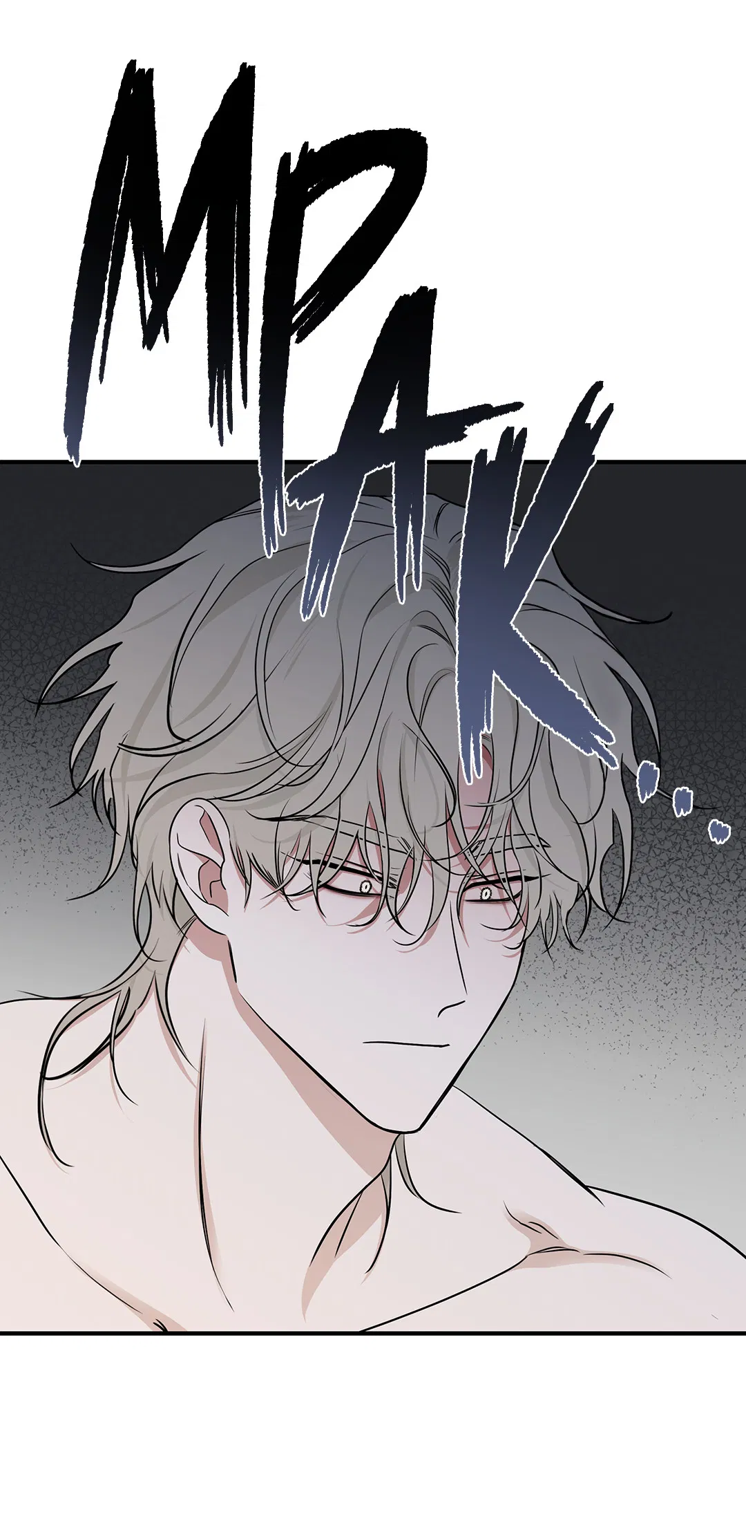 Манга Ночь у берега - Глава 100 Страница 8