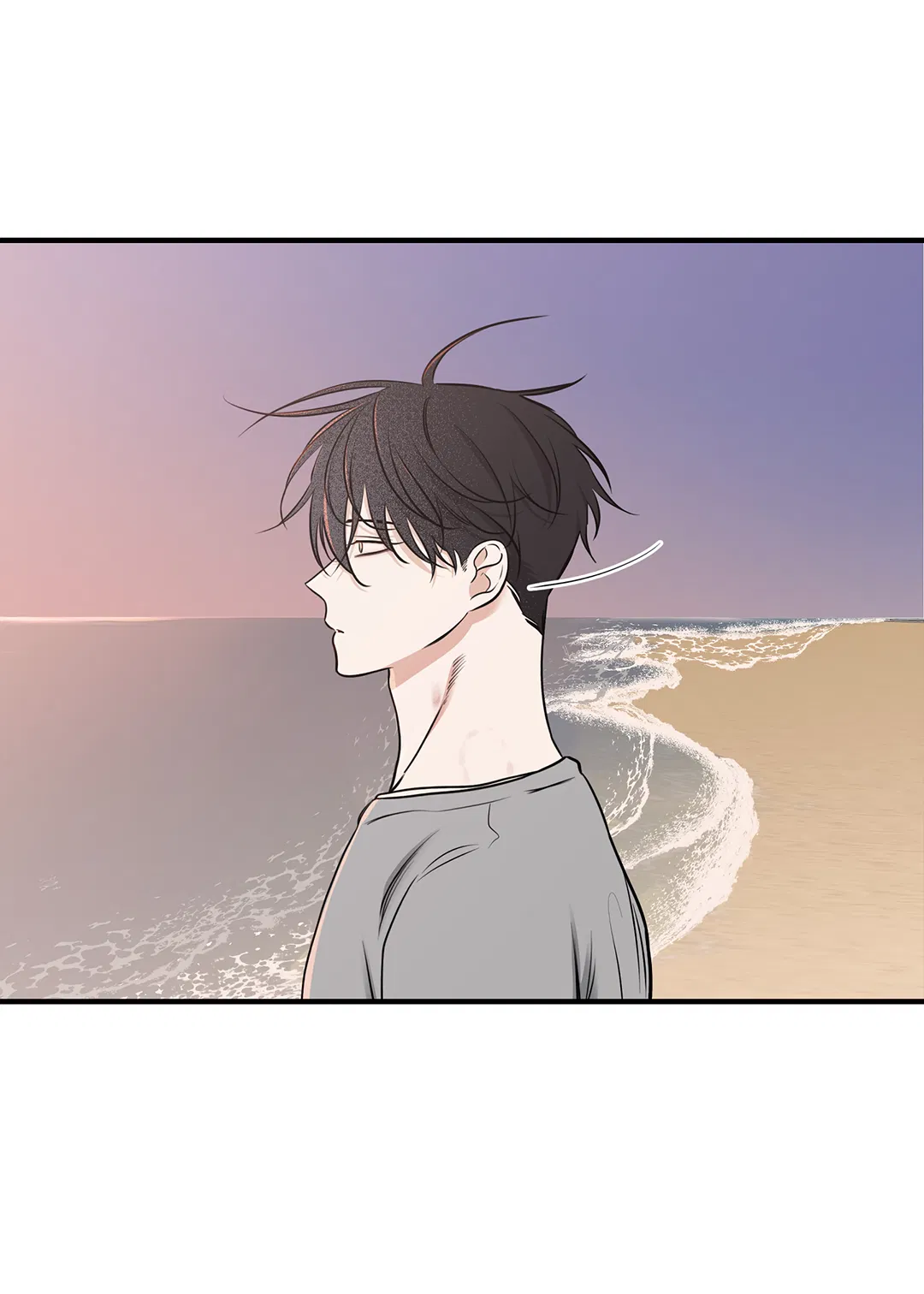 Манга Ночь у берега - Глава 100 Страница 84