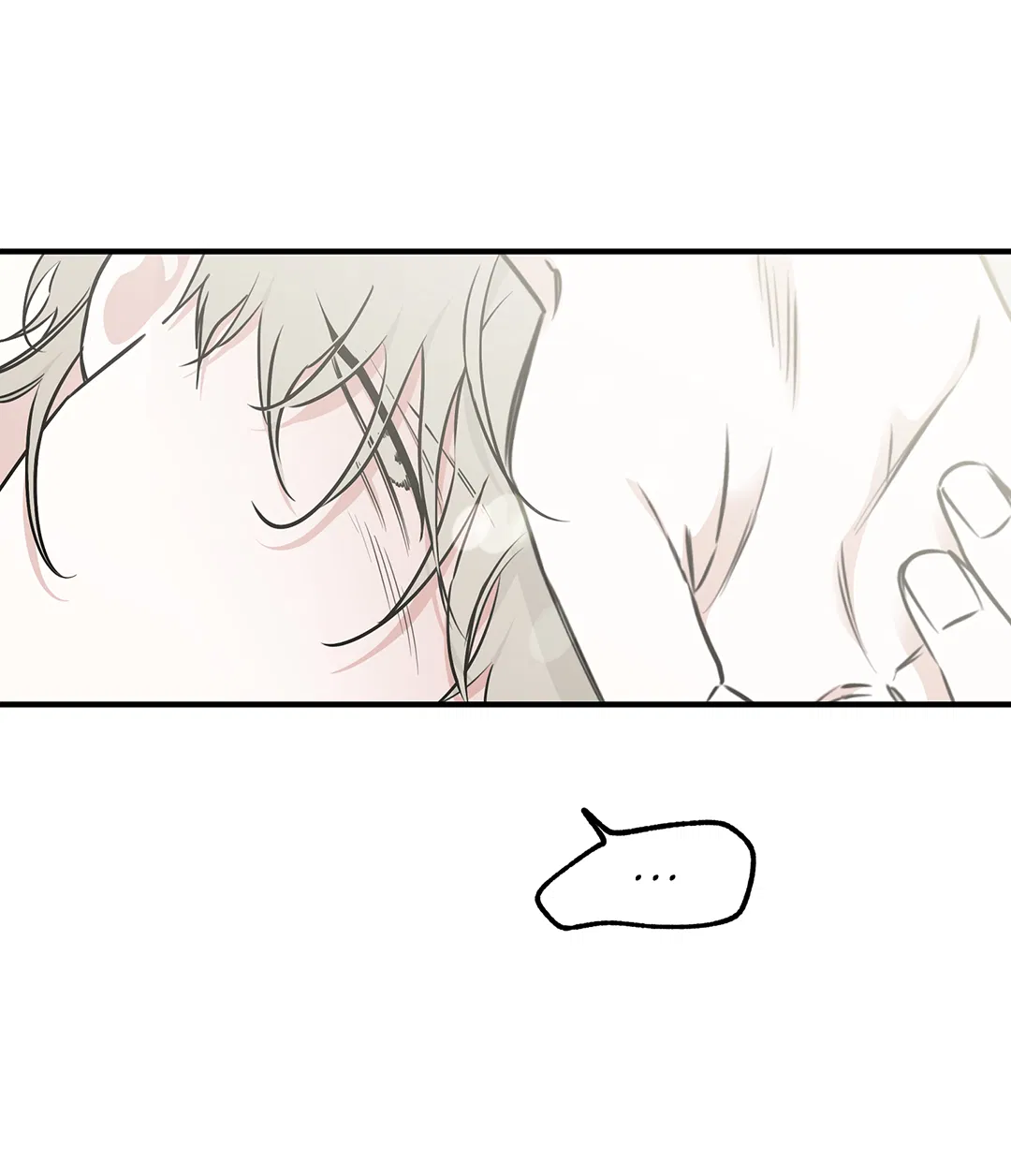 Манга Ночь у берега - Глава 100 Страница 5