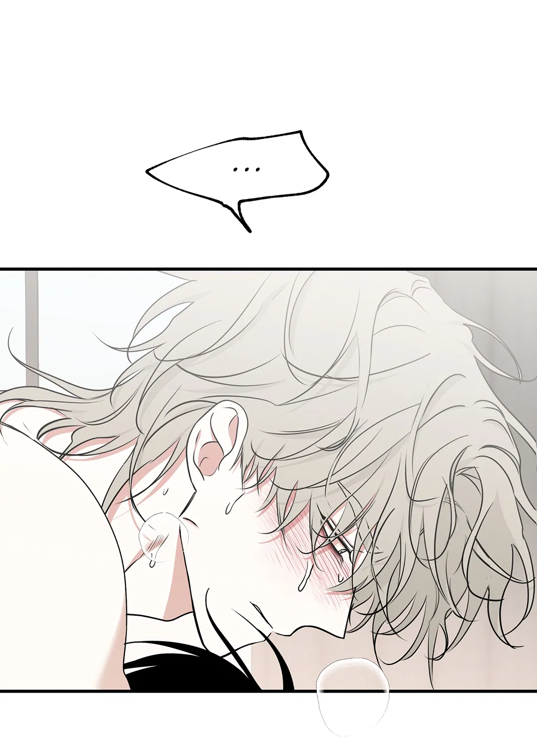 Манга Ночь у берега - Глава 100 Страница 51