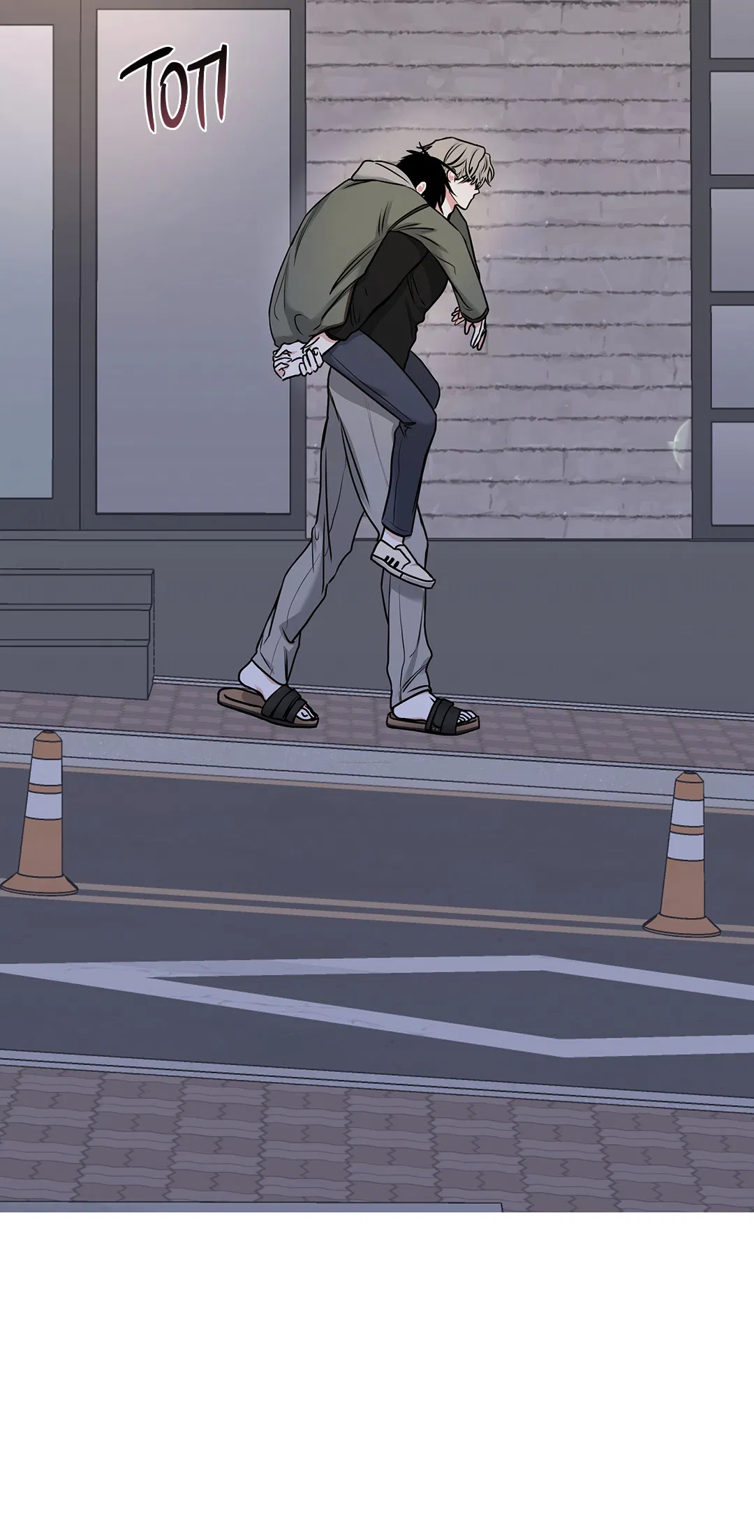 Манга Ночь у берега - Глава 98 Страница 3