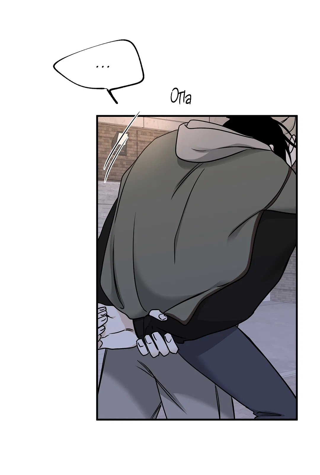 Манга Ночь у берега - Глава 97 Страница 101