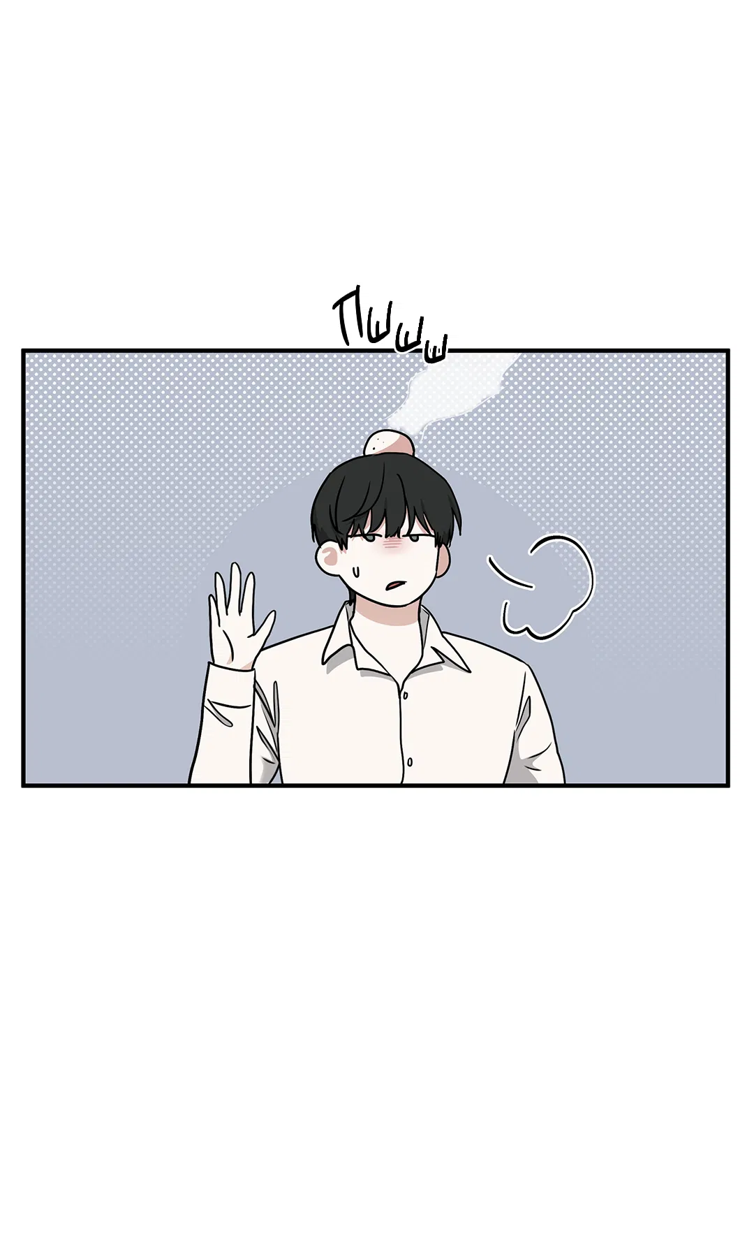 Манга Ночь у берега - Глава 97 Страница 97