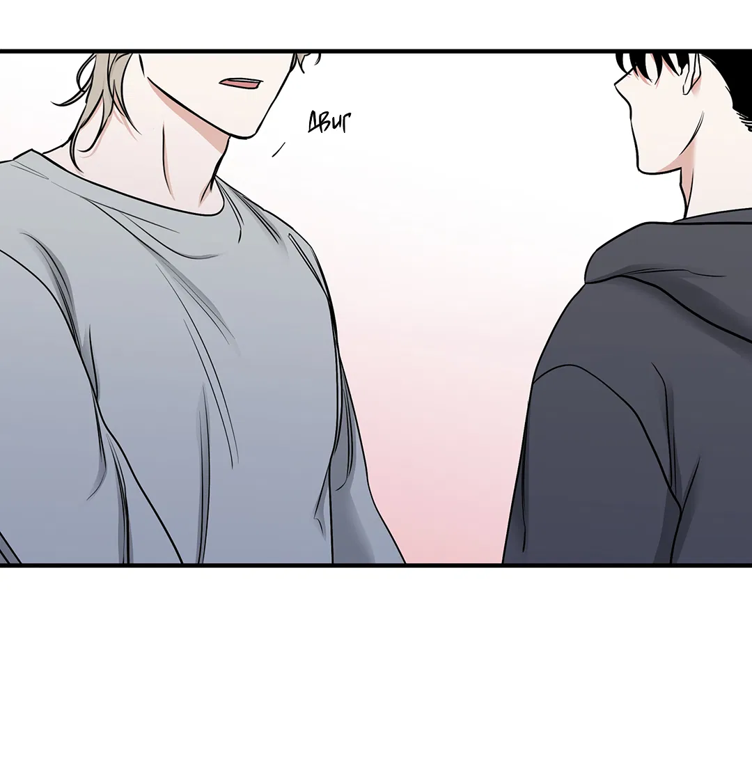 Манга Ночь у берега - Глава 96 Страница 10