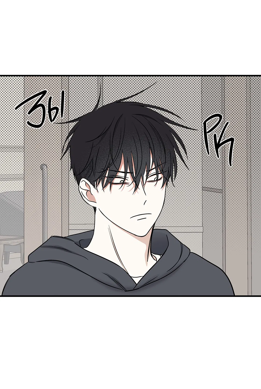 Манга Ночь у берега - Глава 95 Страница 24