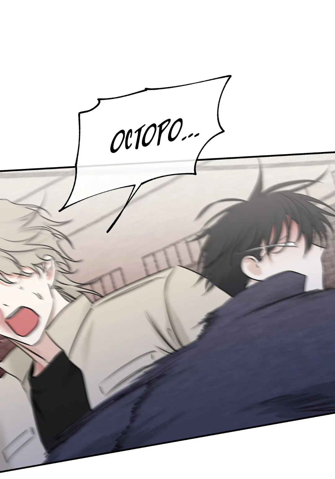 Манга Ночь у берега - Глава 94 Страница 2