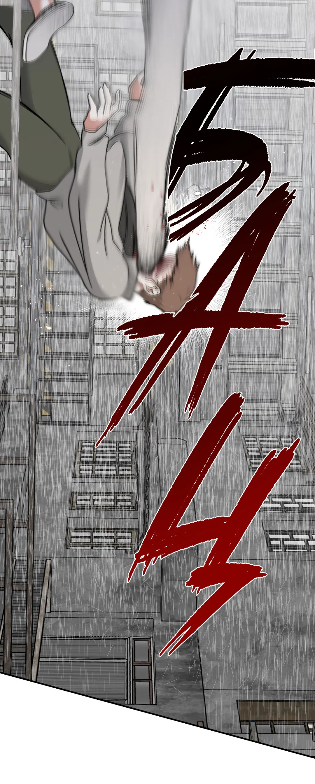 Манга Ночь у берега - Глава 94 Страница 5