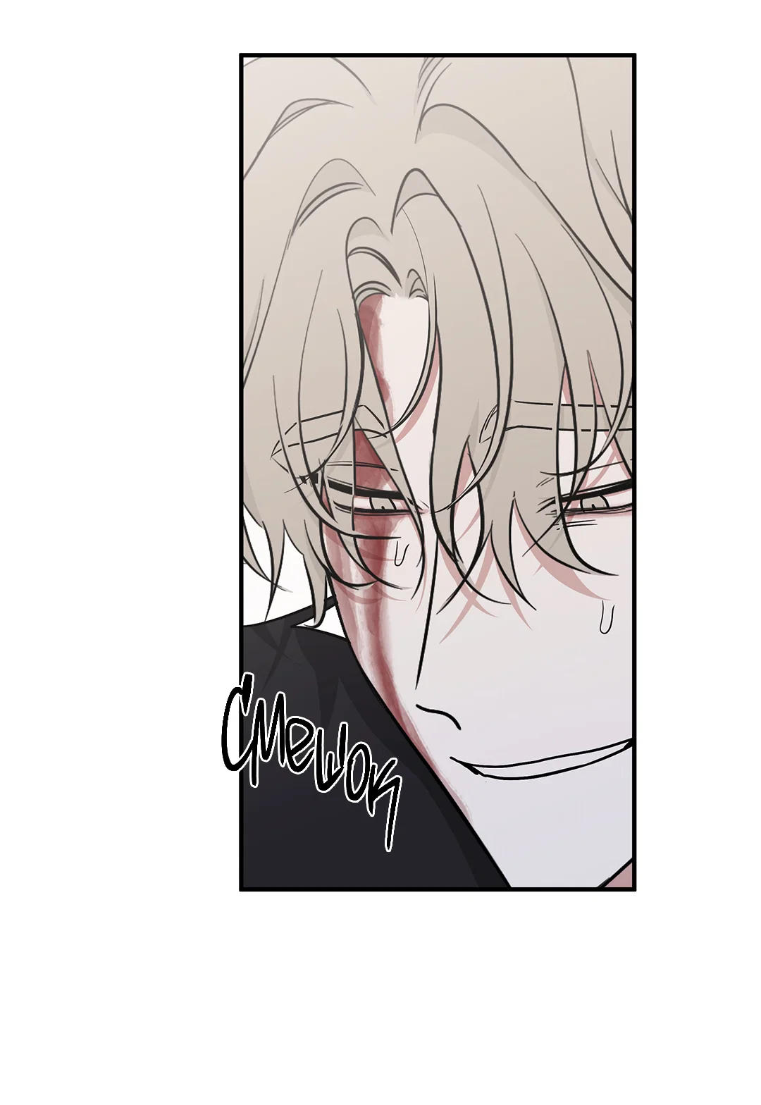 Манга Ночь у берега - Глава 94 Страница 63