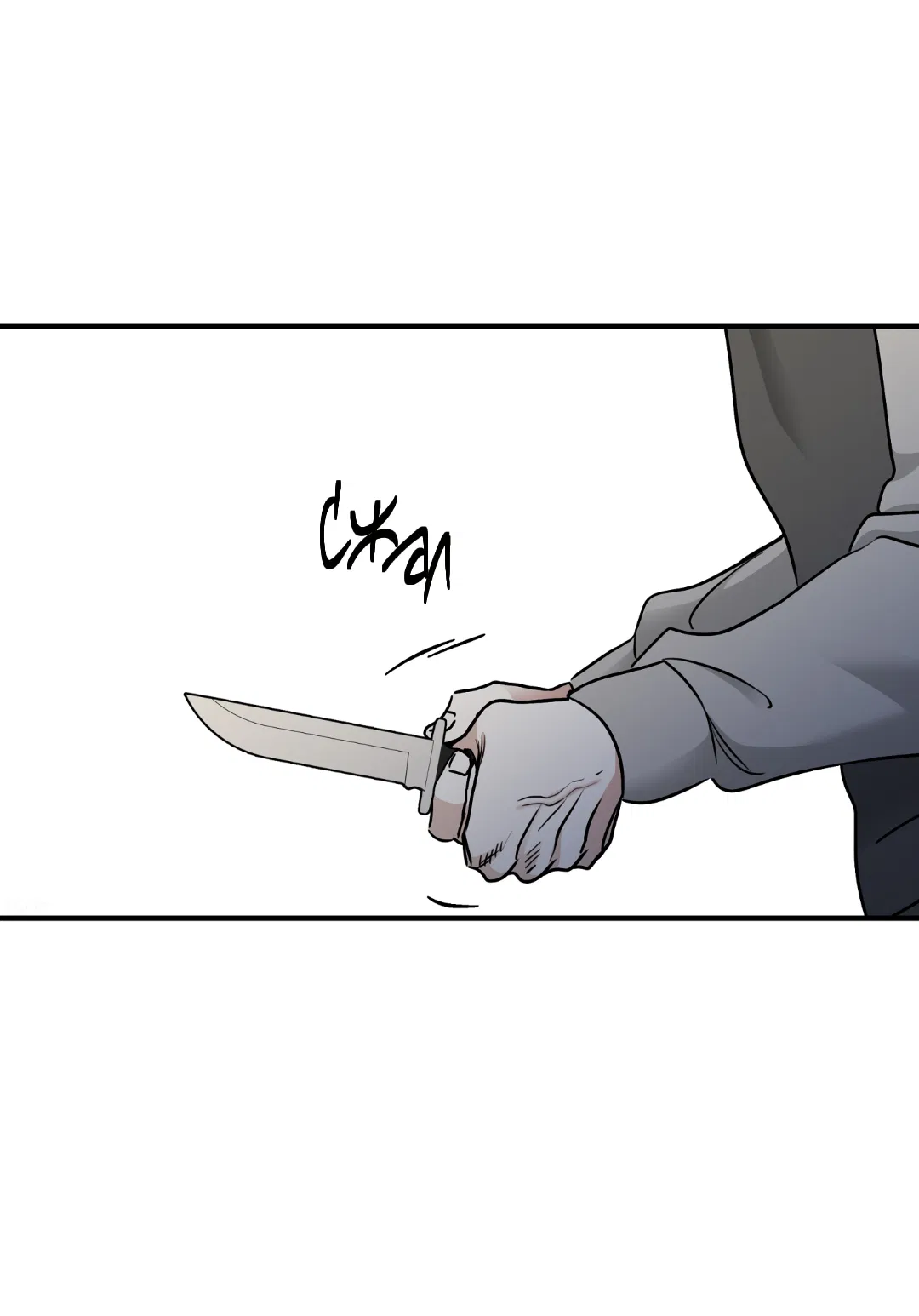 Манга Ночь у берега - Глава 93 Страница 49