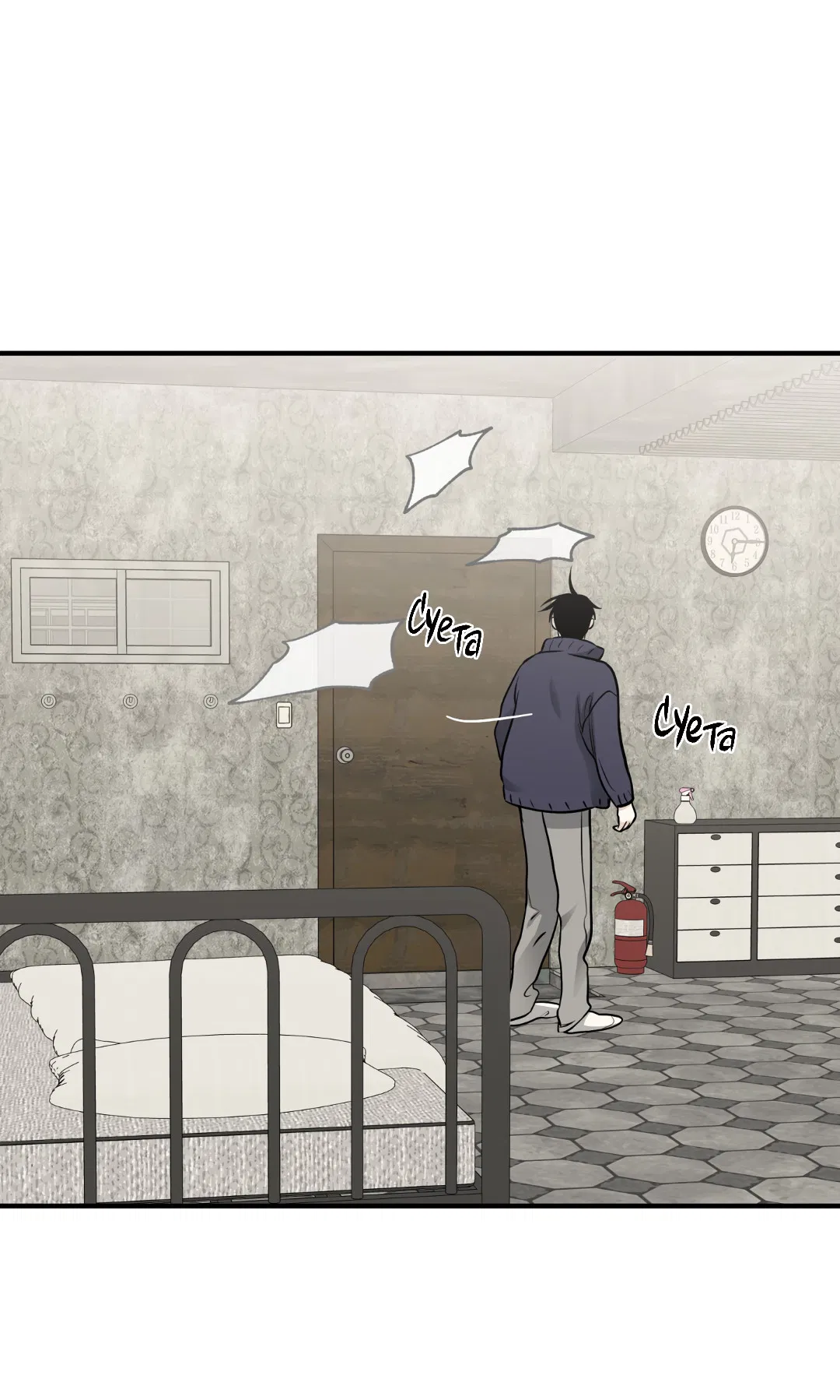 Манга Ночь у берега - Глава 92 Страница 41