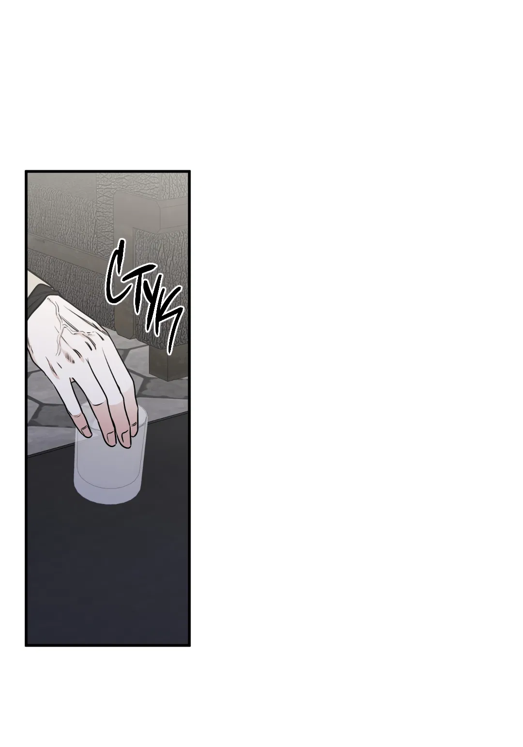 Манга Ночь у берега - Глава 92 Страница 22