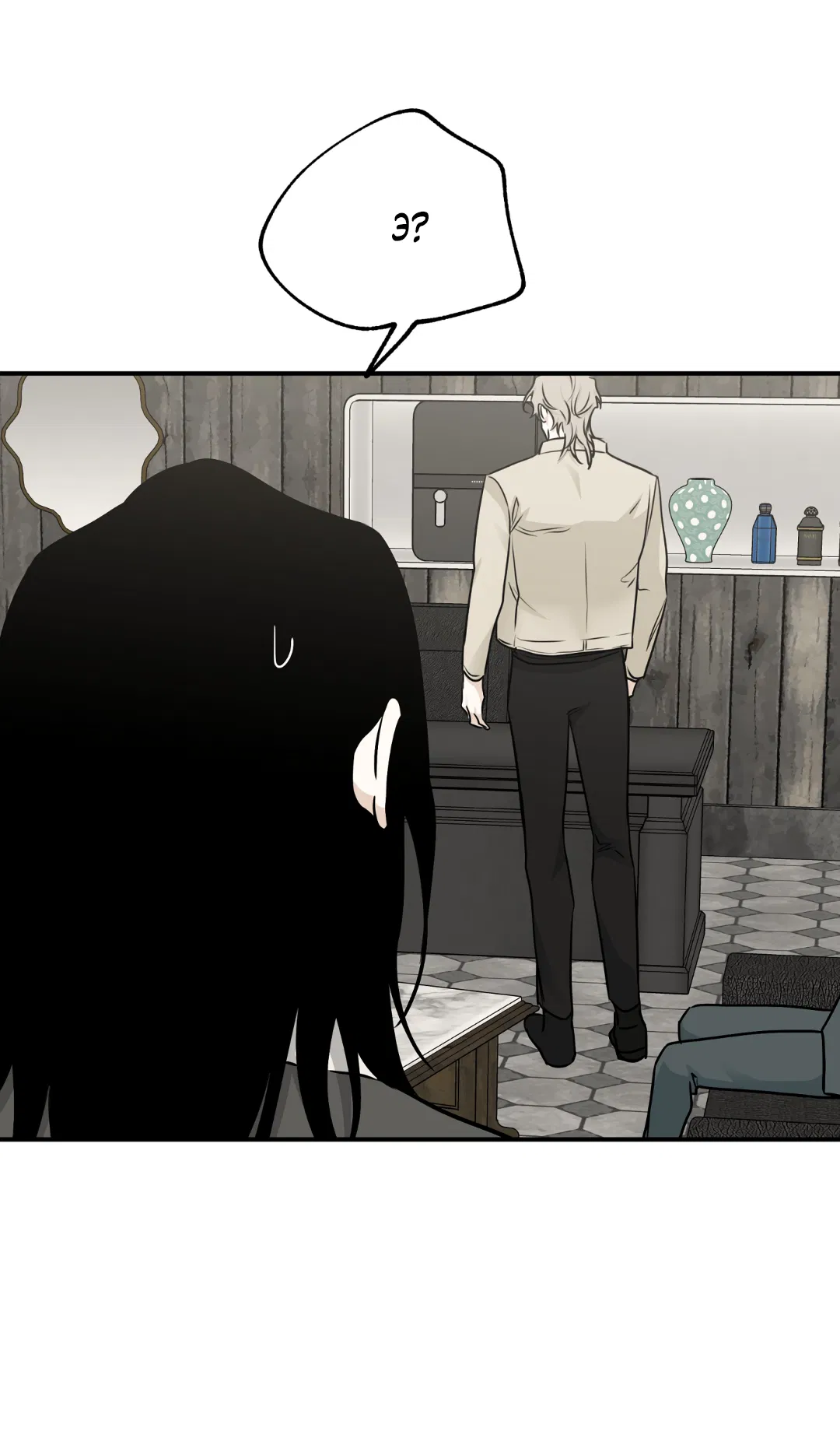 Манга Ночь у берега - Глава 92 Страница 18