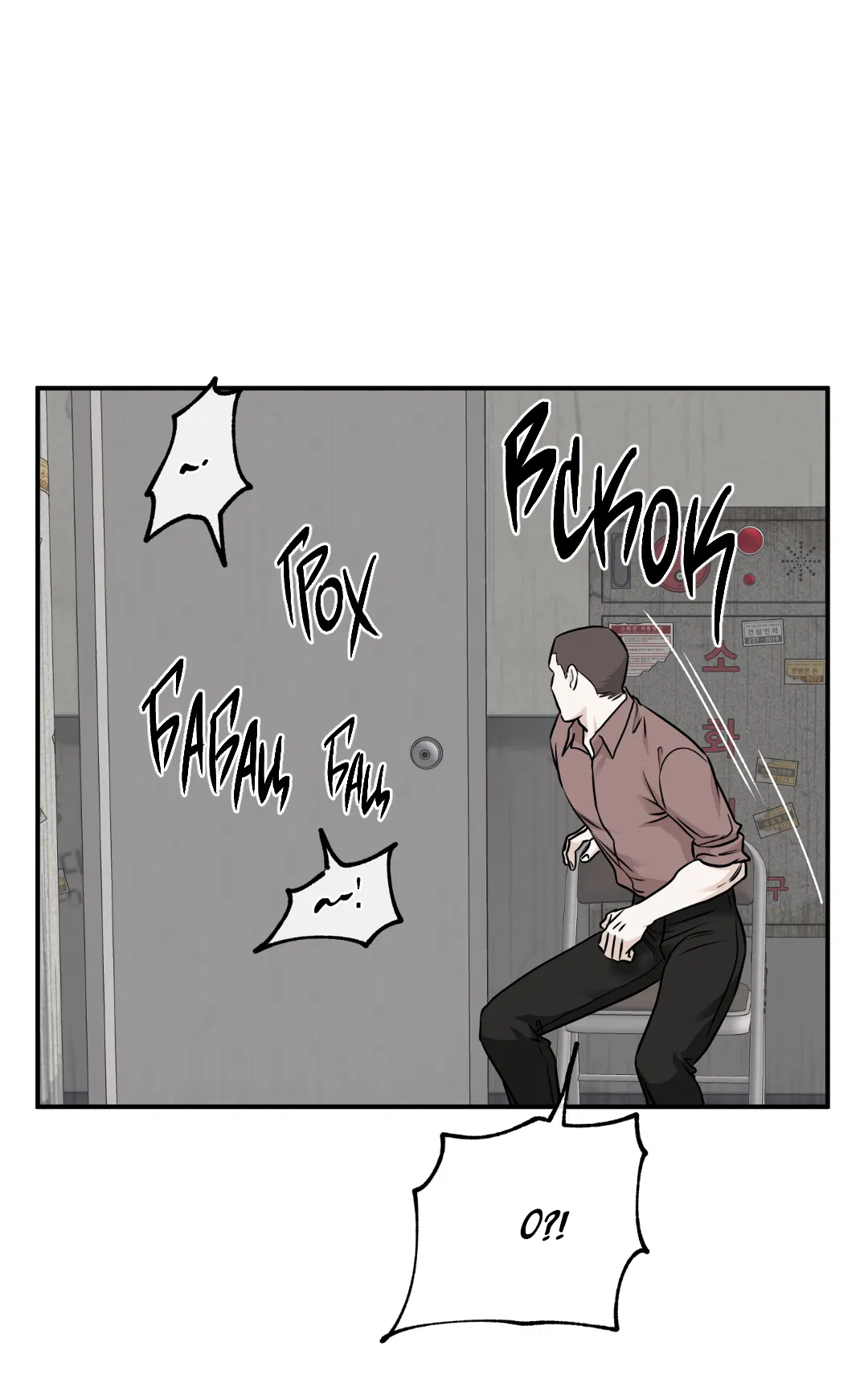 Манга Ночь у берега - Глава 91 Страница 34