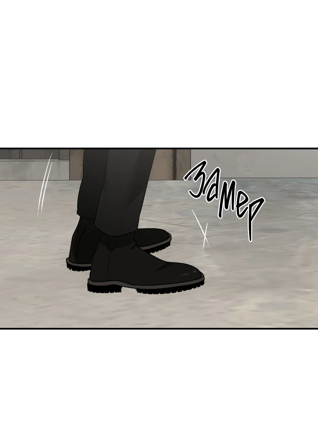 Манга Ночь у берега - Глава 91 Страница 74