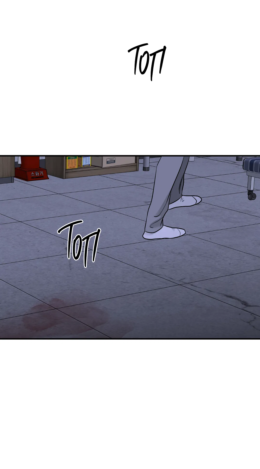 Манга Ночь у берега - Глава 91 Страница 50