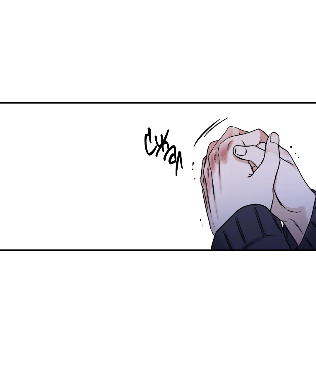 Манга Ночь у берега - Глава 91 Страница 53