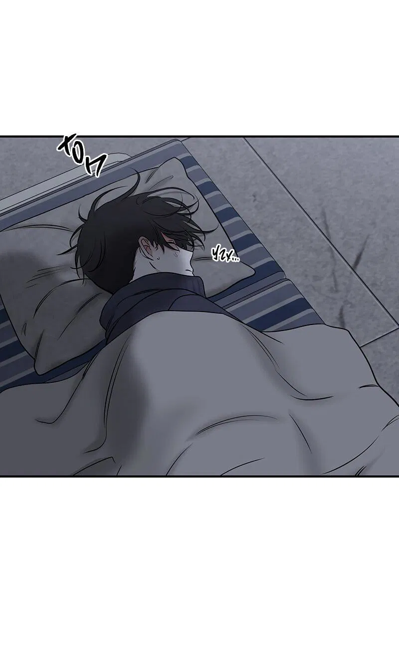 Манга Ночь у берега - Глава 90 Страница 70