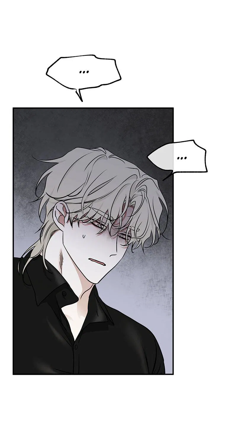 Манга Ночь у берега - Глава 89 Страница 42