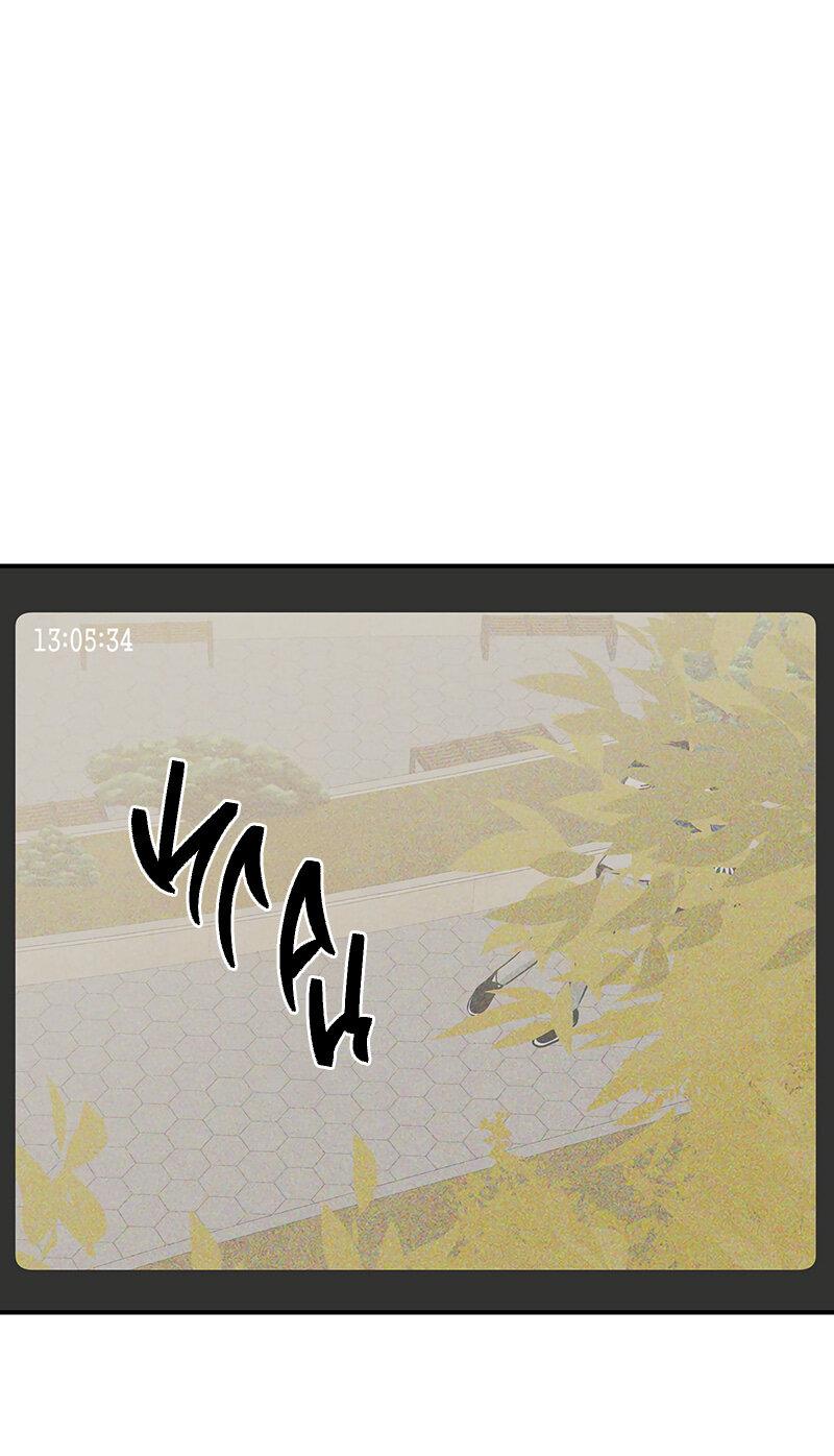 Манга Ночь у берега - Глава 88 Страница 1