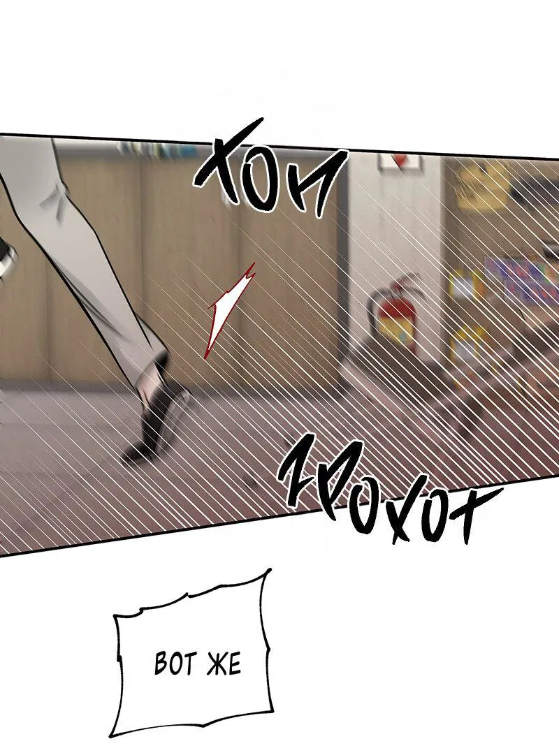 Манга Ночь у берега - Глава 88 Страница 27