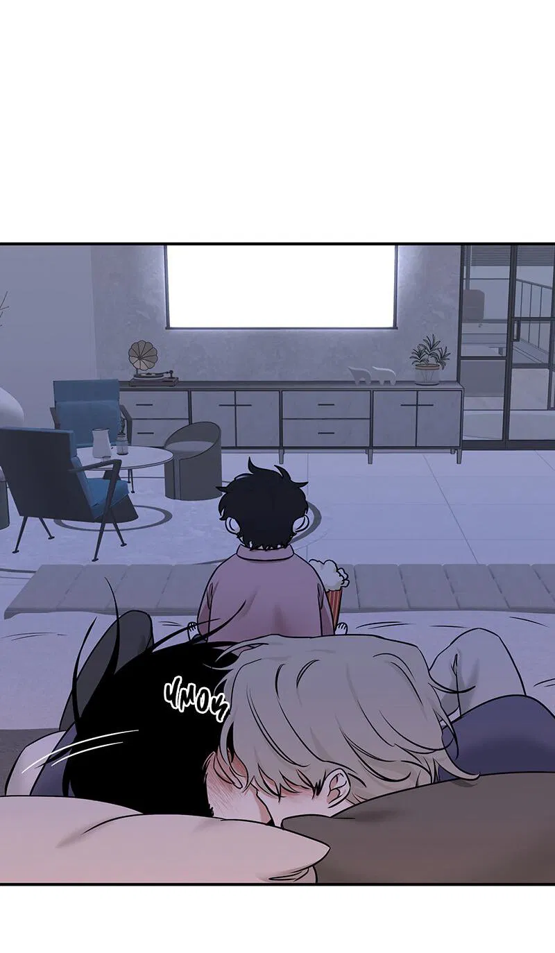 Манга Ночь у берега - Глава 87 Страница 21