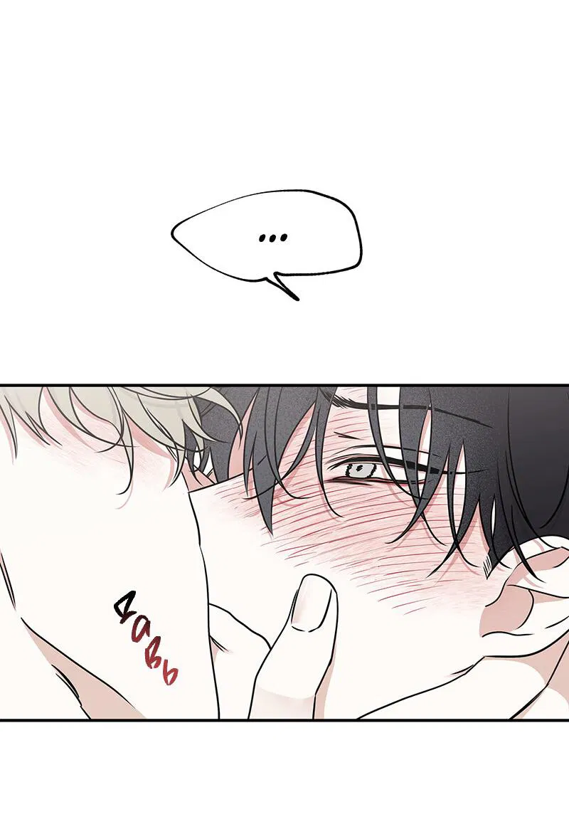 Манга Ночь у берега - Глава 86 Страница 53