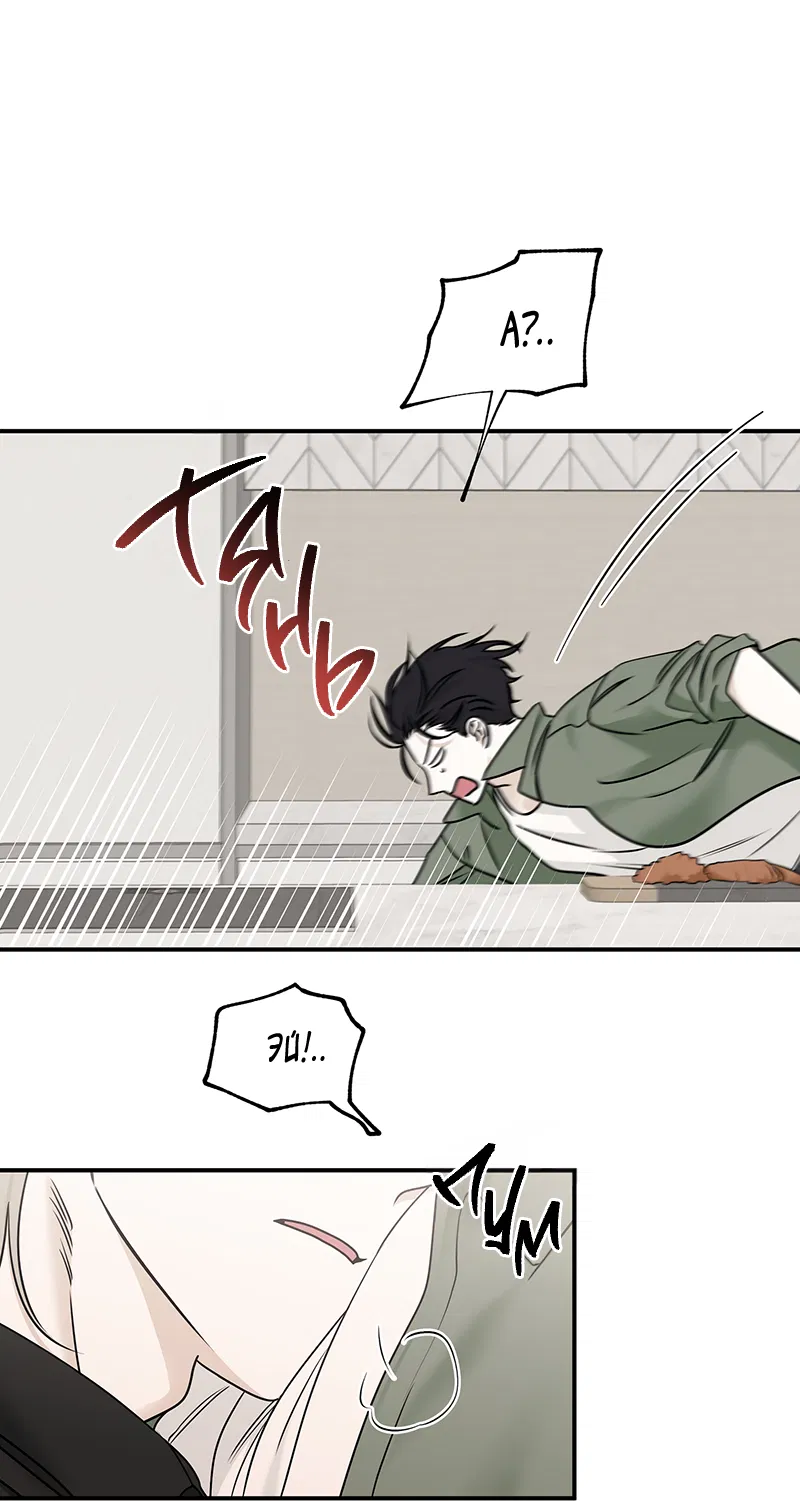 Манга Ночь у берега - Глава 85 Страница 63