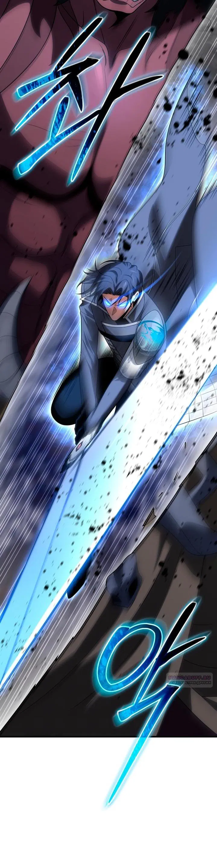 Манга Игрок, который вернулся спустя 10 000 лет - Глава 132 Страница 5