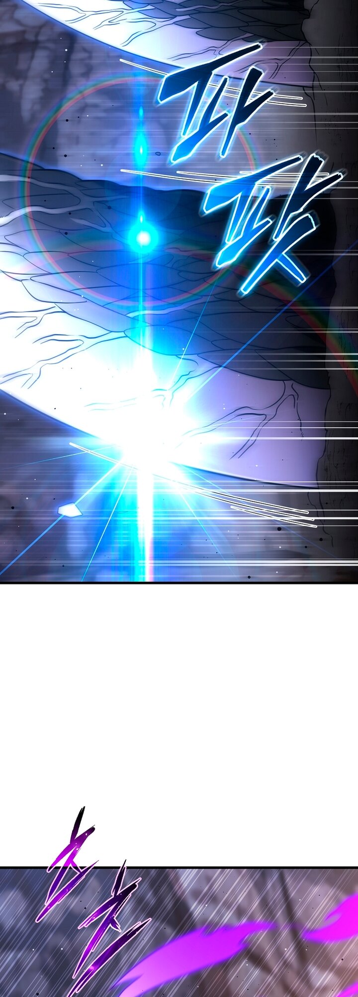 Манга Игрок, который вернулся спустя 10 000 лет - Глава 145 Страница 53