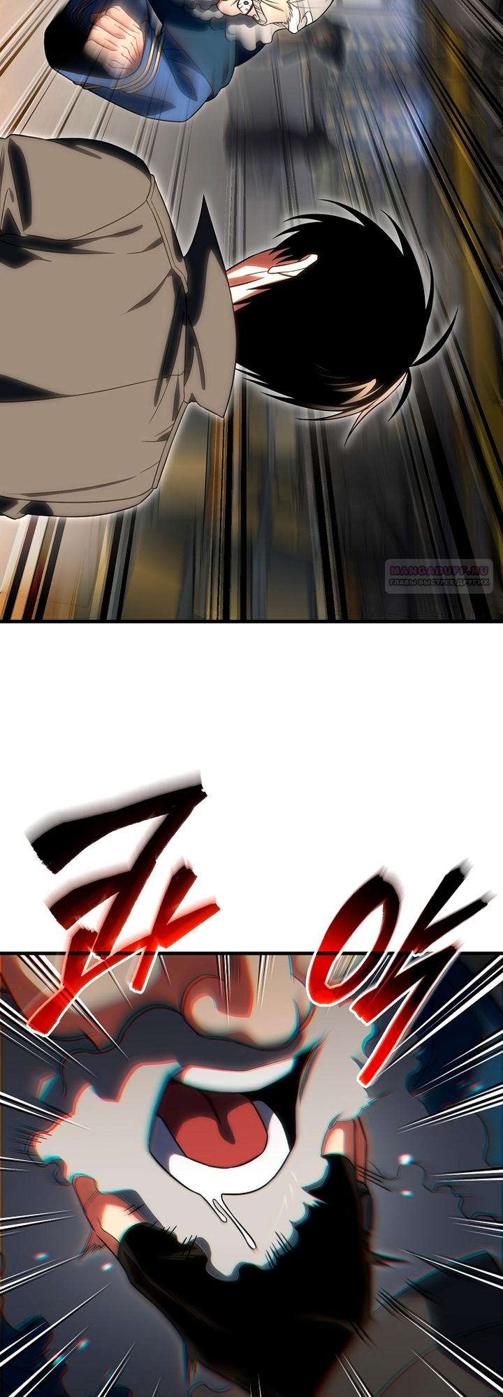 Манга Игрок, который вернулся спустя 10 000 лет - Глава 145 Страница 30