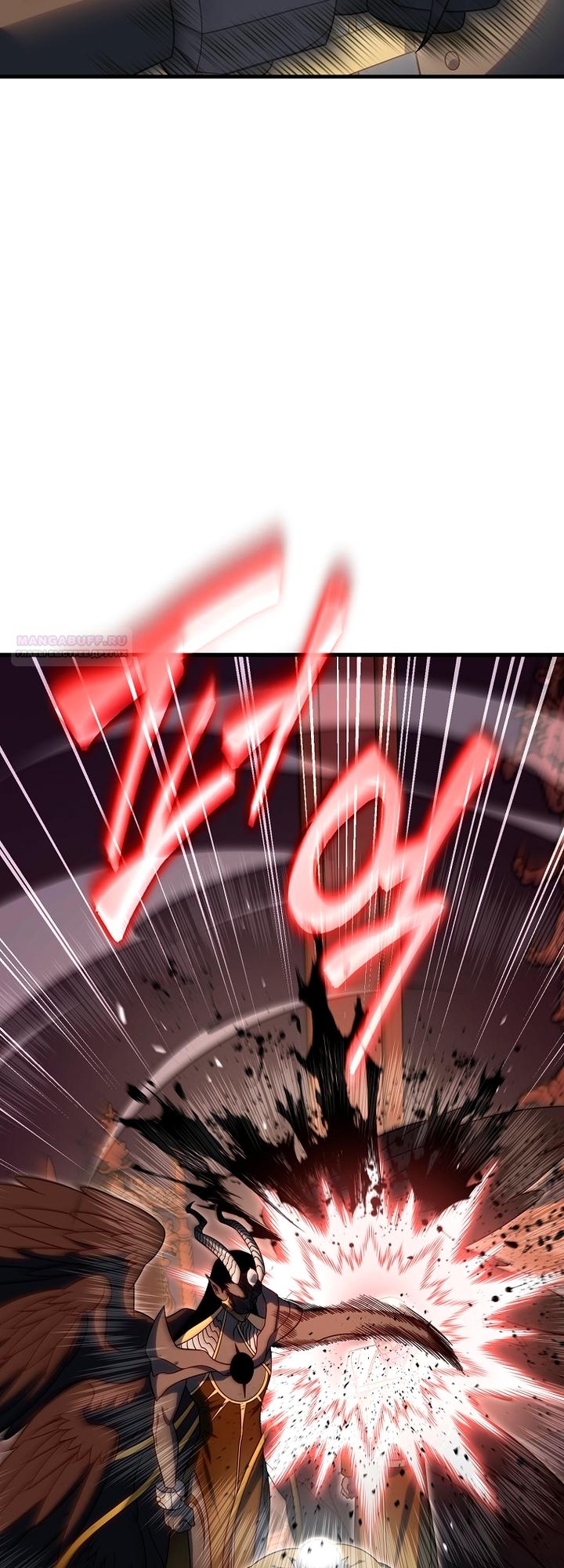 Манга Игрок, который вернулся спустя 10 000 лет - Глава 148 Страница 18