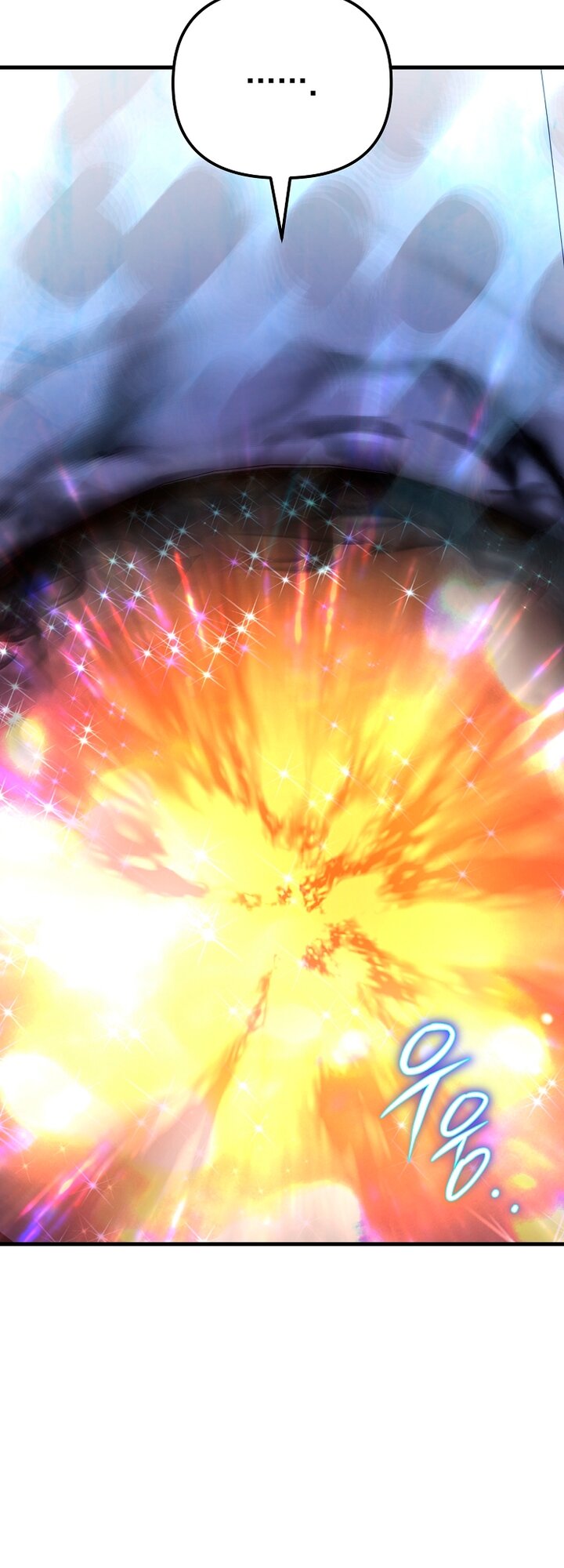 Манга Игрок, который вернулся спустя 10 000 лет - Глава 149 Страница 76